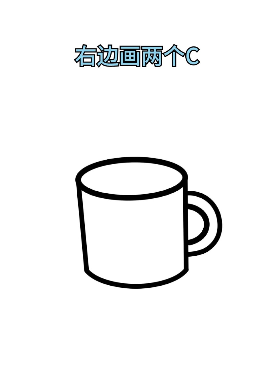 杯子简笔画 ✅想制作手账的宝子应该少不了要画一些小元素,有的宝子