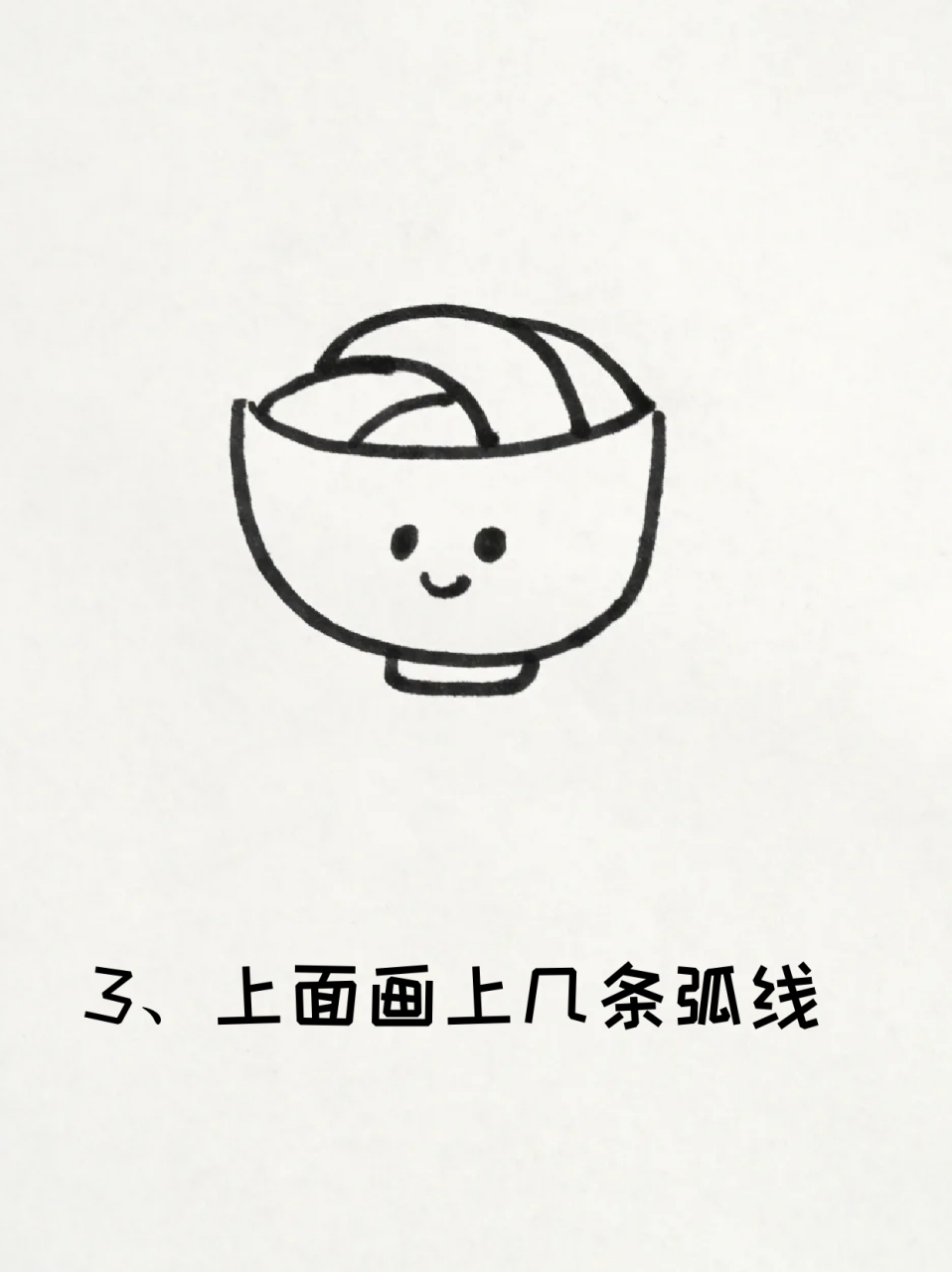 不知道有没有宝子和我一样,9015我这里就分享一个面条的简笔画
