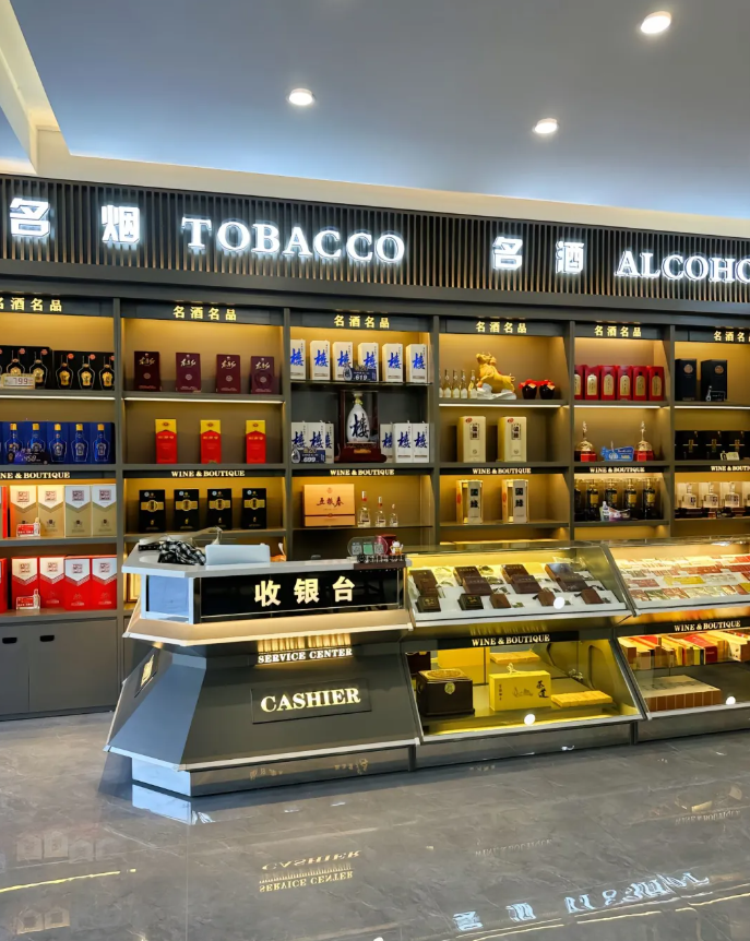 我有一间店面,今年租给了一位中年大叔开烟酒店,本想着能多份收入