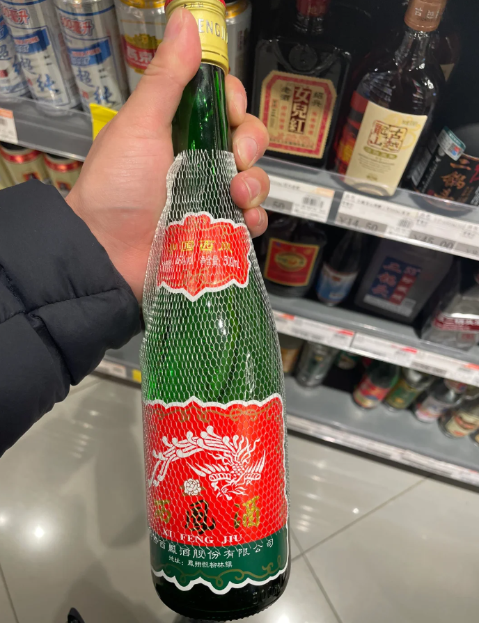 倒闭药酒创业集团赣州嘉乐酒厂出的苦瓜酒