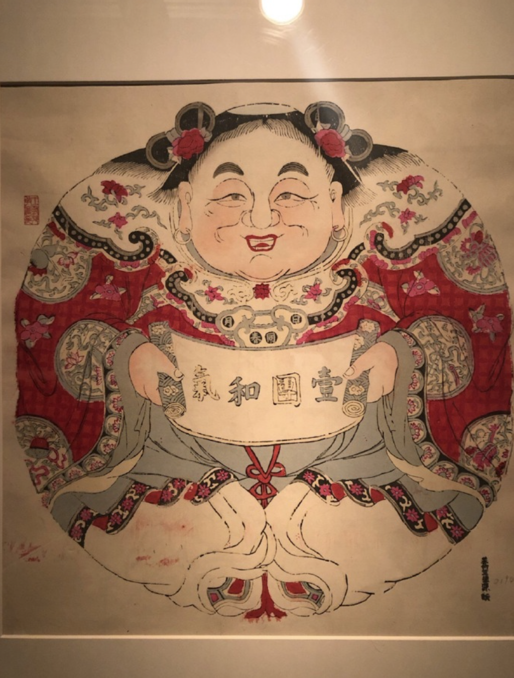 《一团和气》是苏州桃花坞年画的经典之作,人们在观摩时,能够从年画里