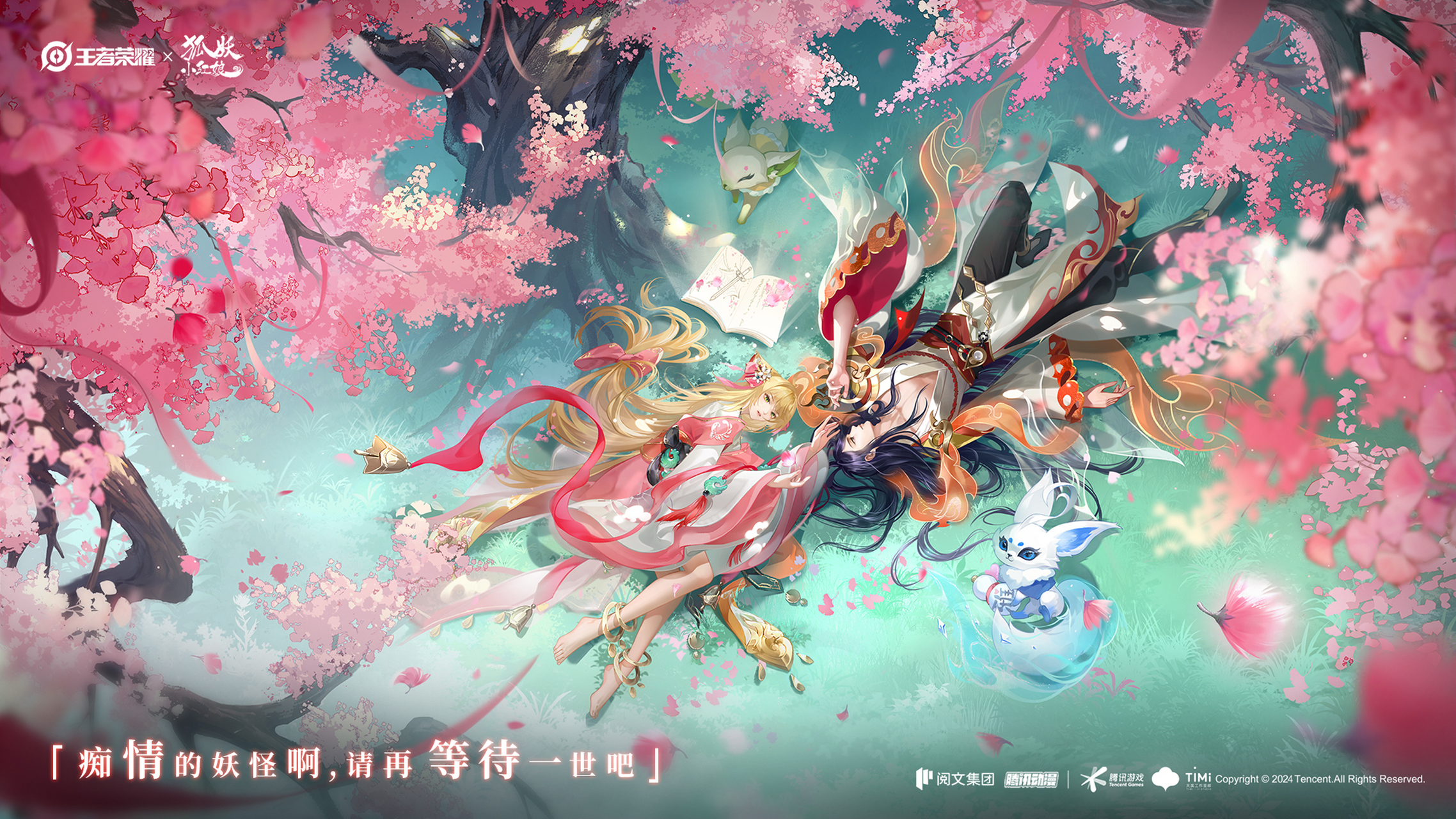 王者荣耀# 哪个返利任务最合适你?