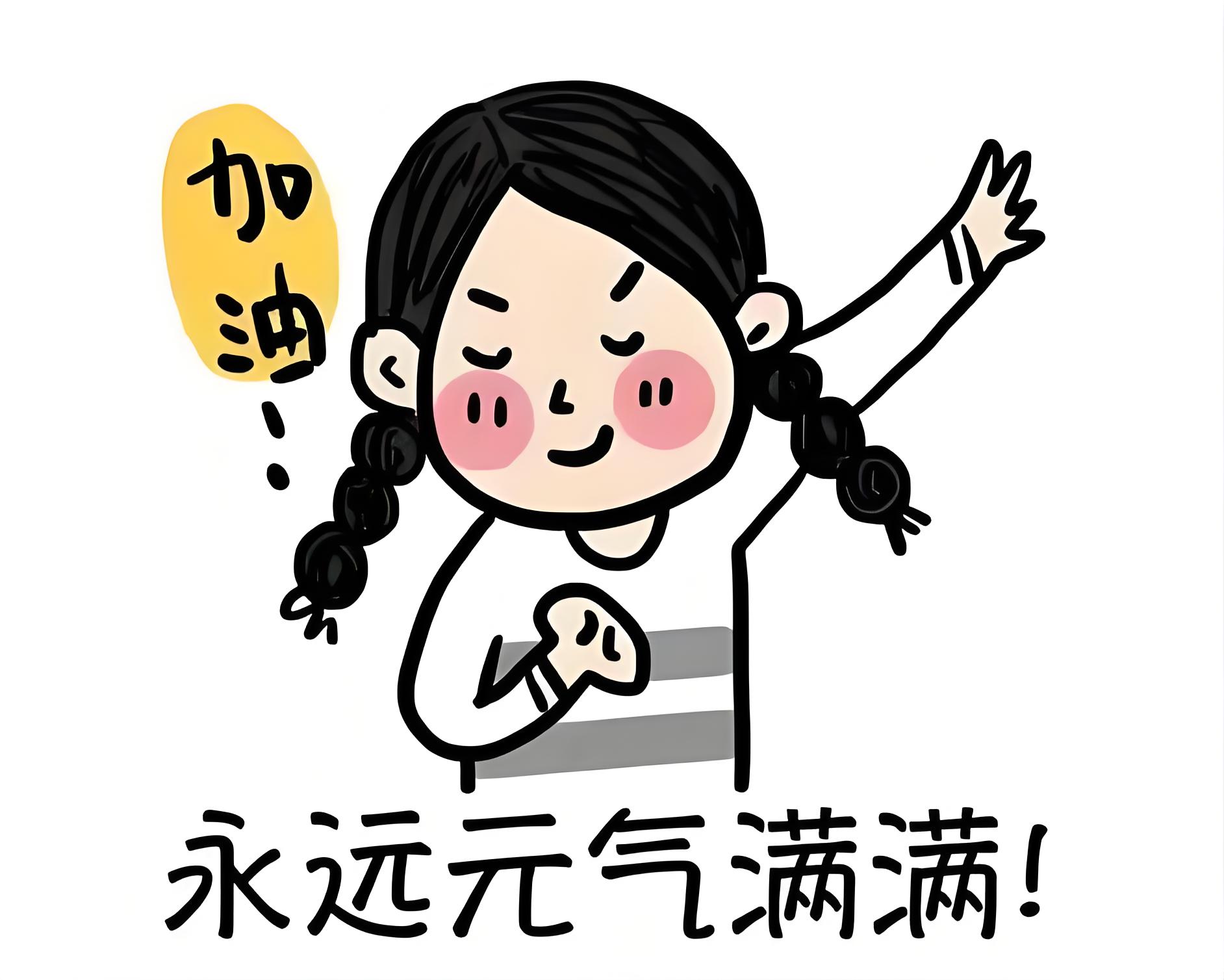 会有博导收吗?