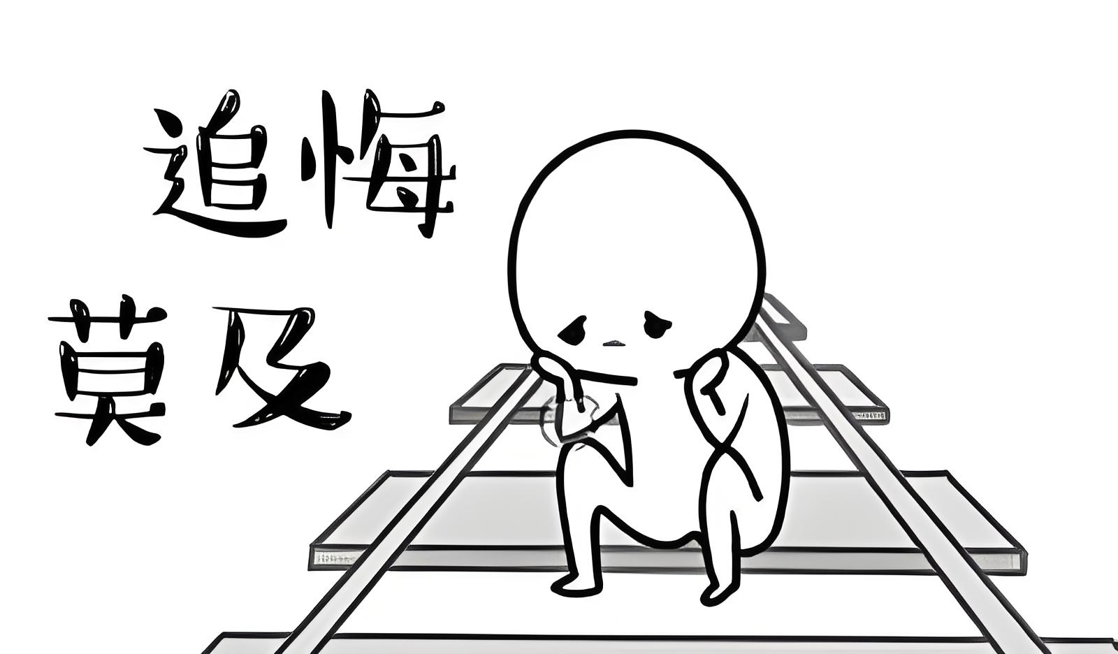 进了企业你有时间做科研发文兆坊谀巴计锤那胺潜砬榘蠡 简笔画