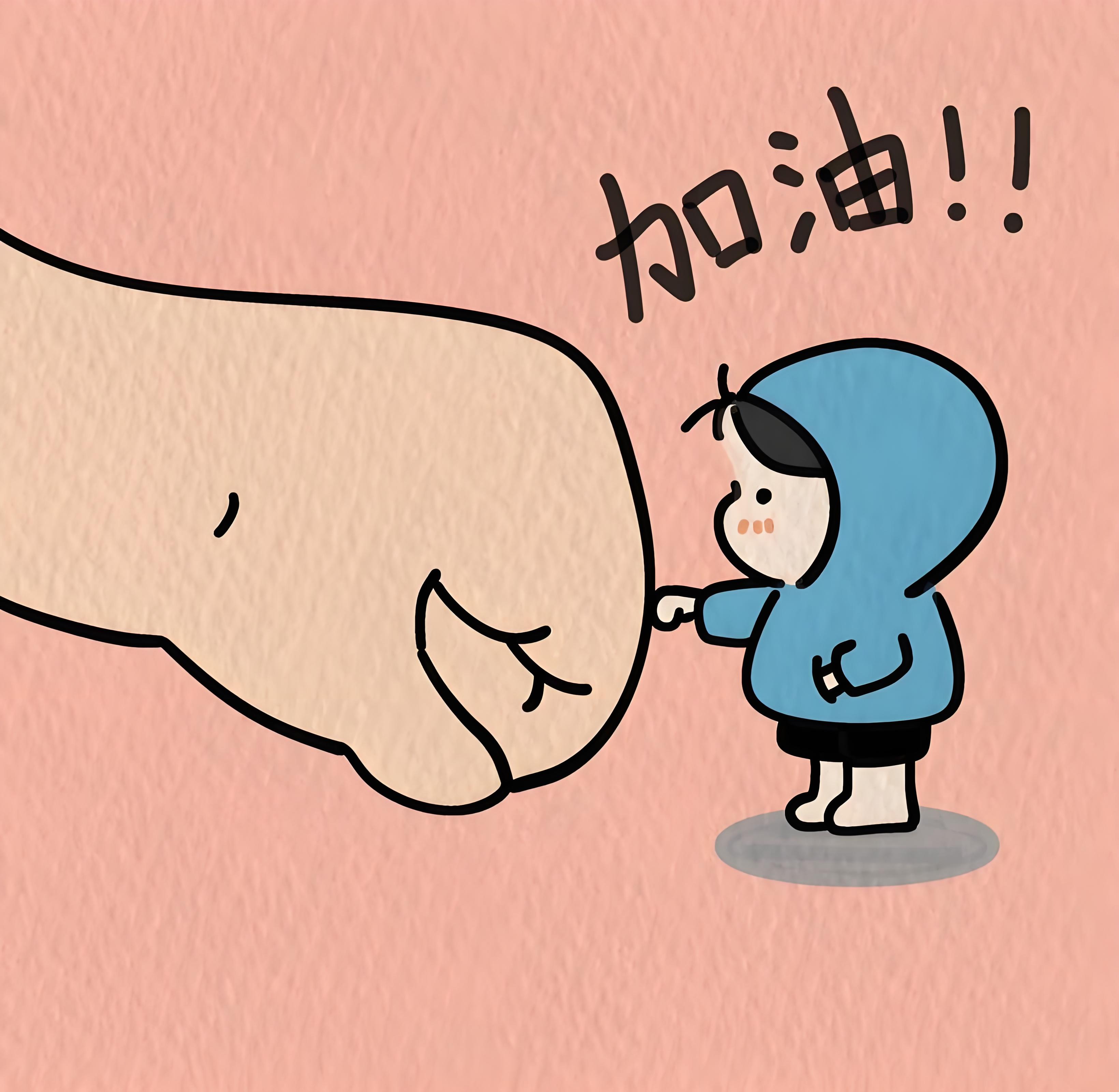 一位商科博士,本科毕业于双非院校,通过不懈努力取得