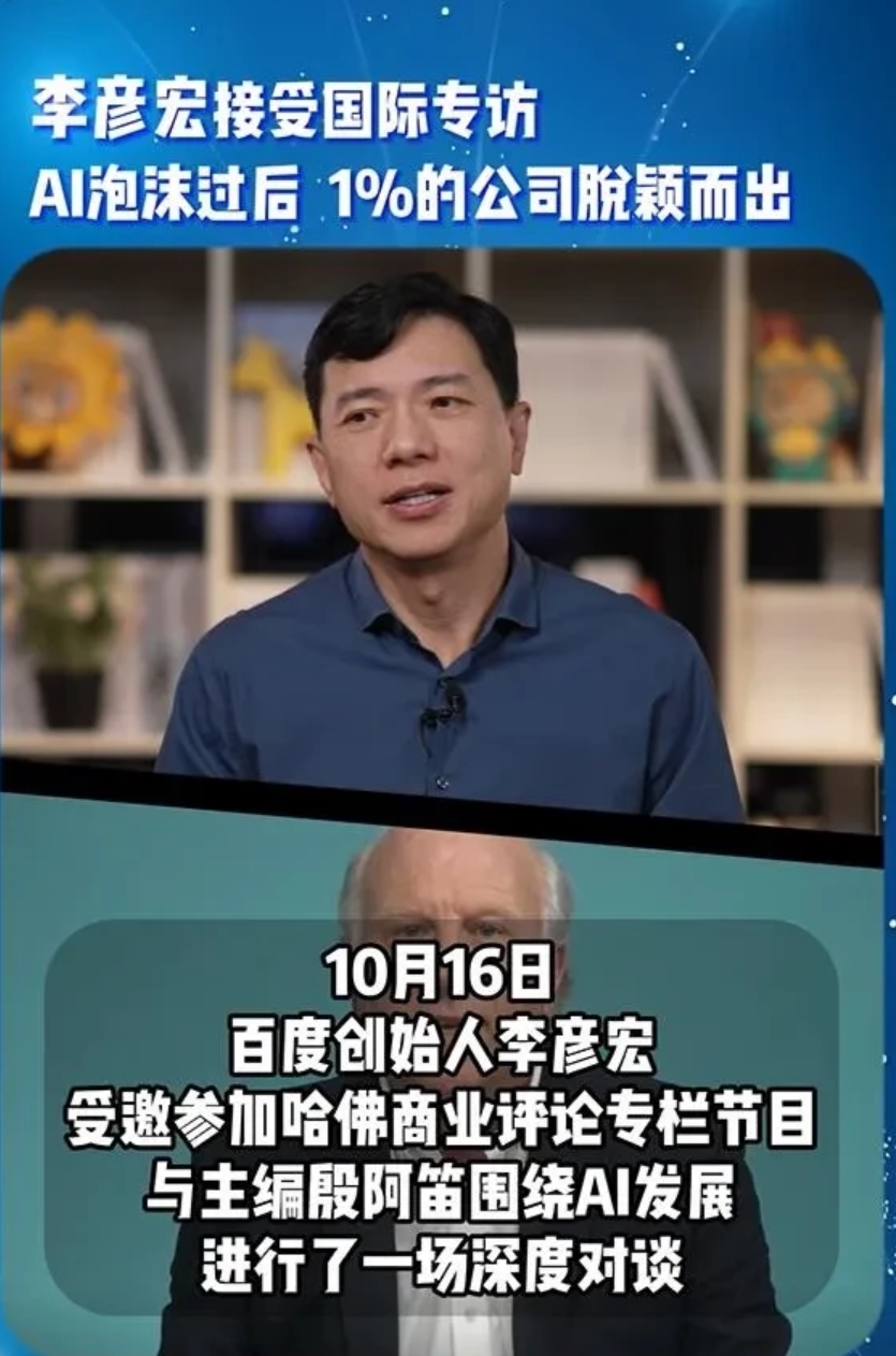 liyanhong的简单介绍