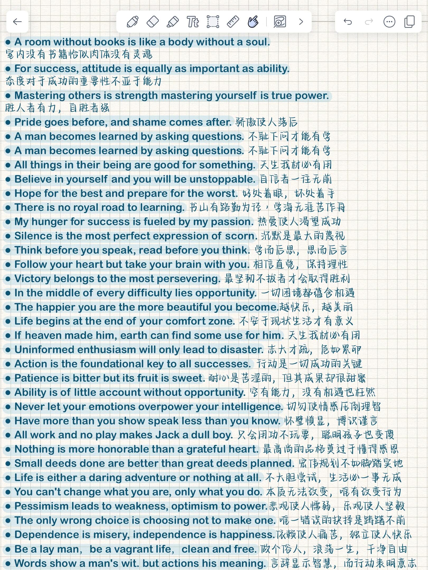 包含美到爆炸的英文短句！写进作文！的词条