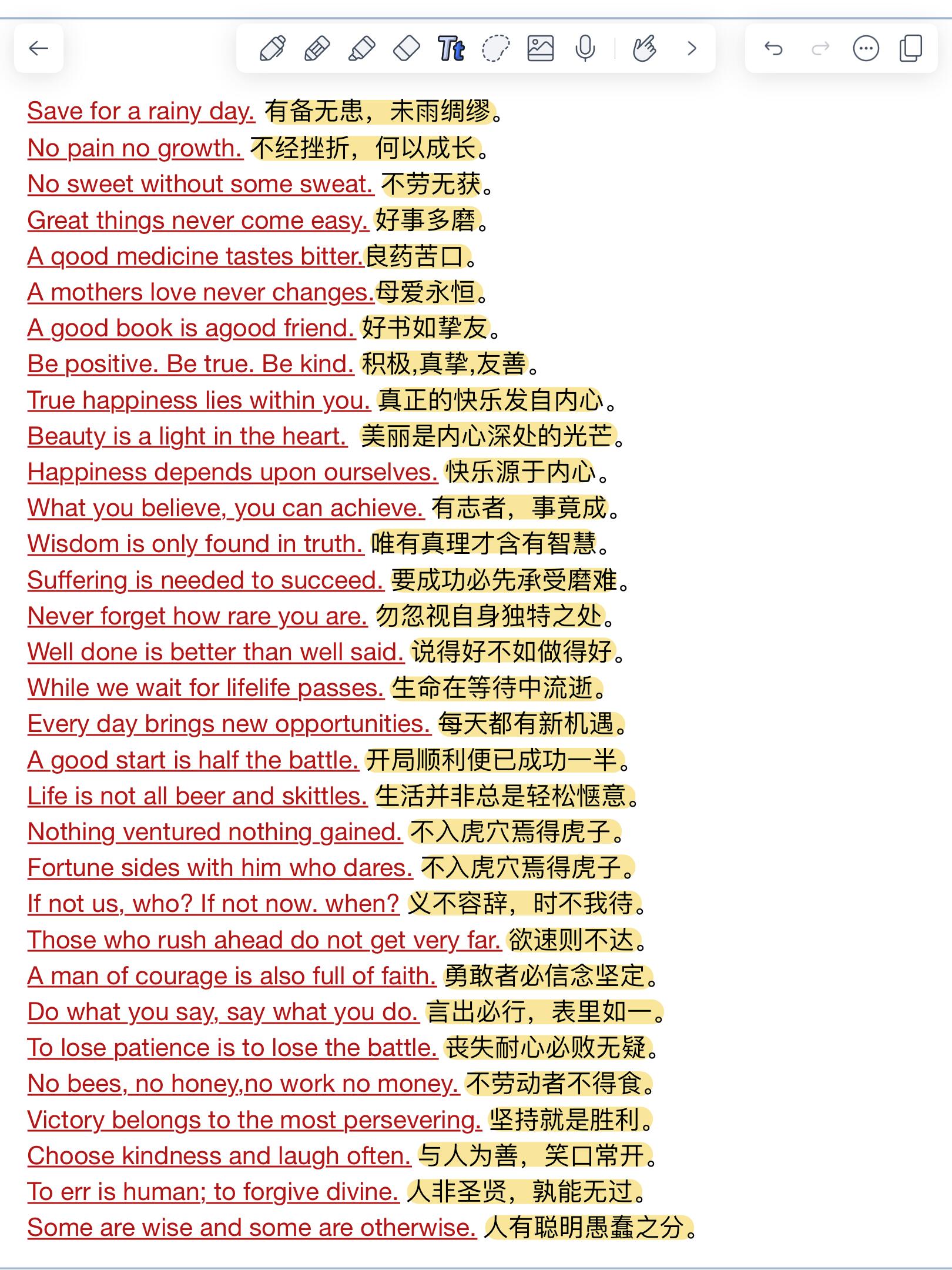 美到爆炸的英语短句！写进作文瞬间高大上的简单介绍