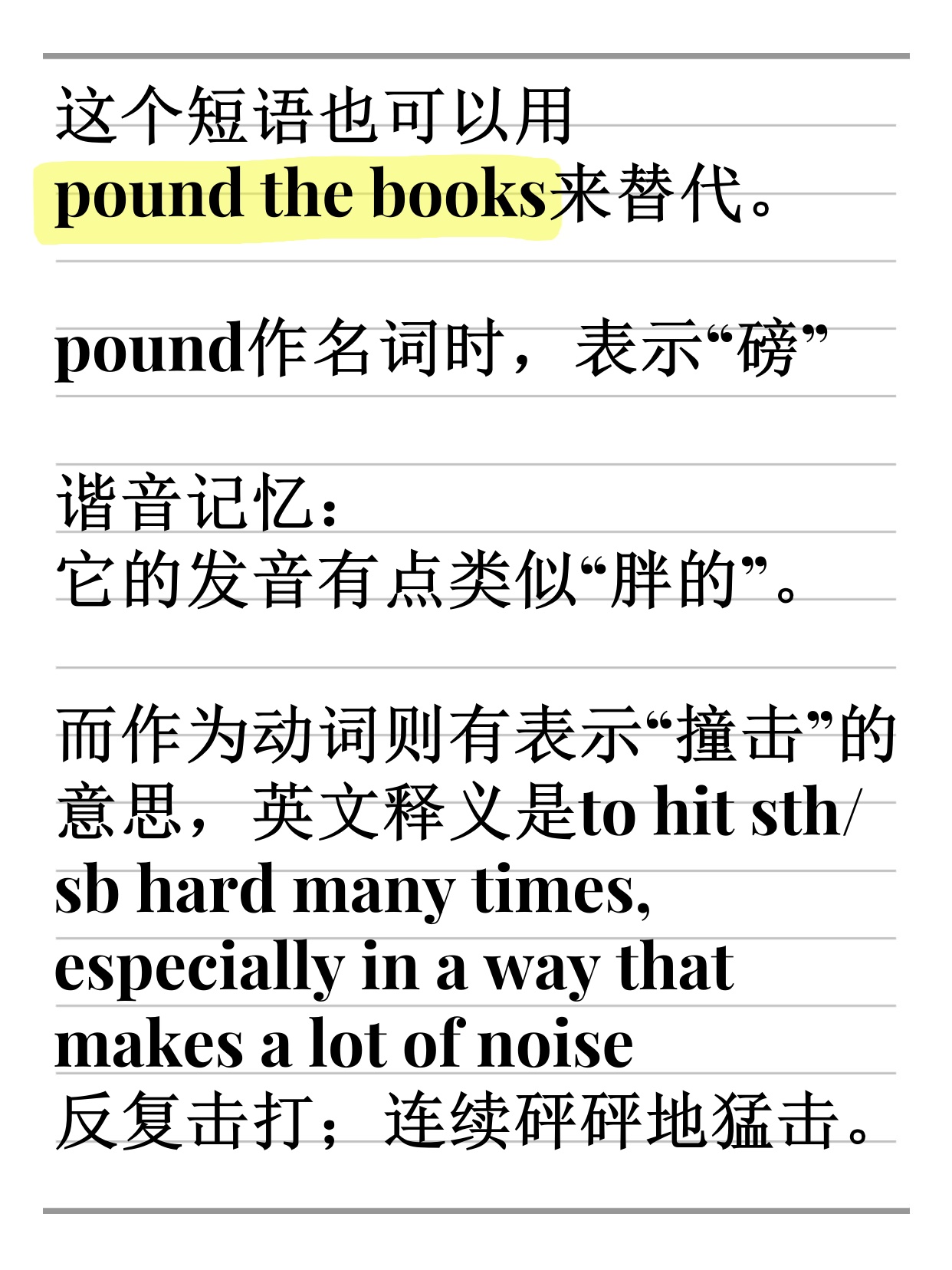 物理学英文怎么读?(物理学用英语怎么说读)