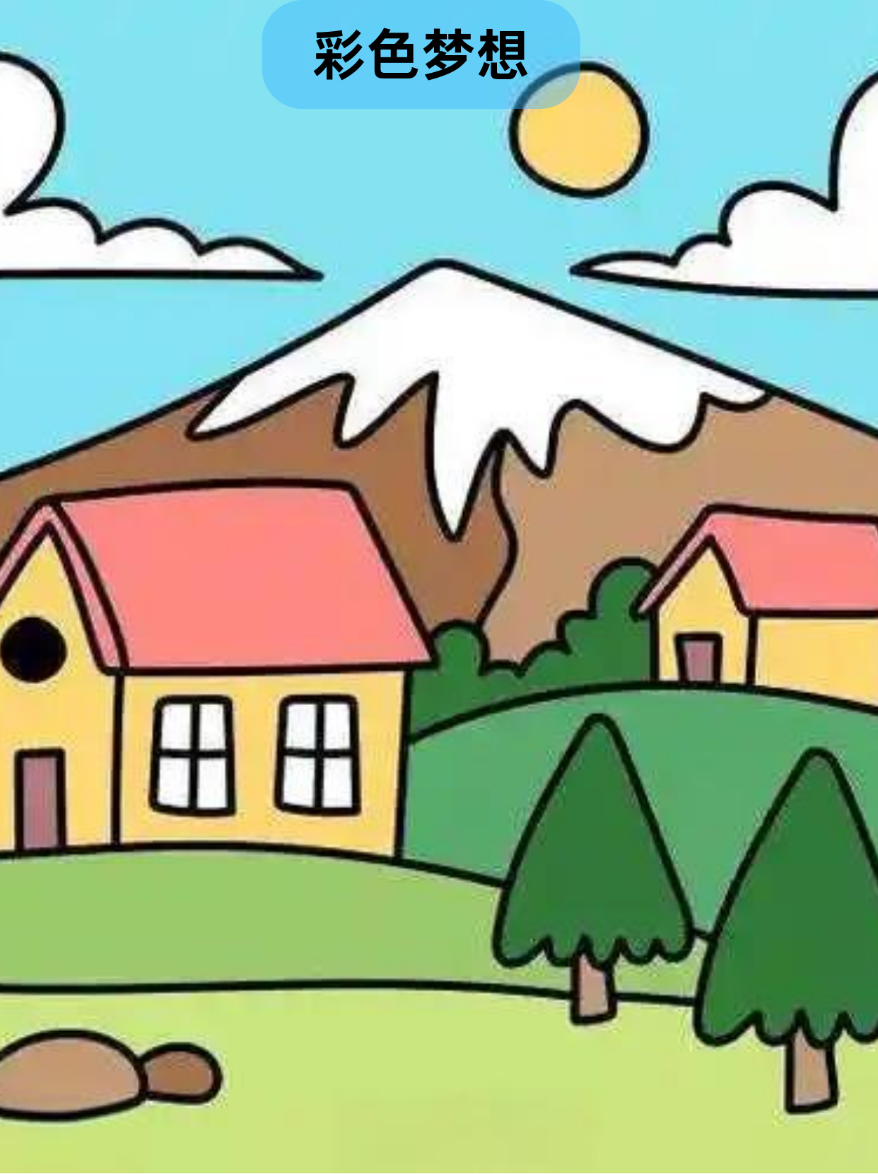 彩色梦想,绘出童年的欢乐:一笔一划间,你们的梦想