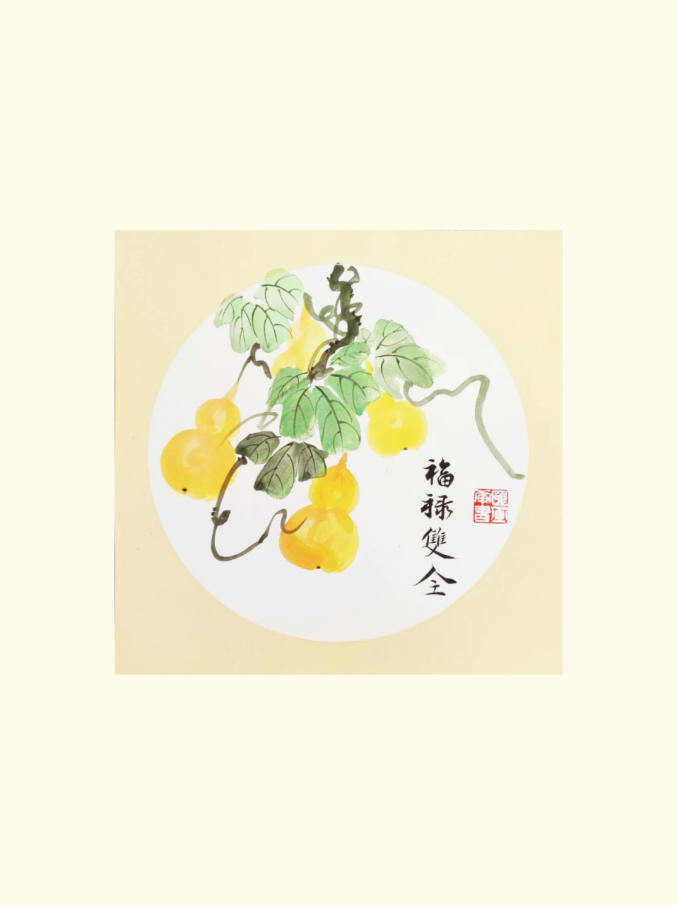 教你轻松入门国画绘制🎨 💖亲爱的小伙伴们,国画的魅力是不是让你