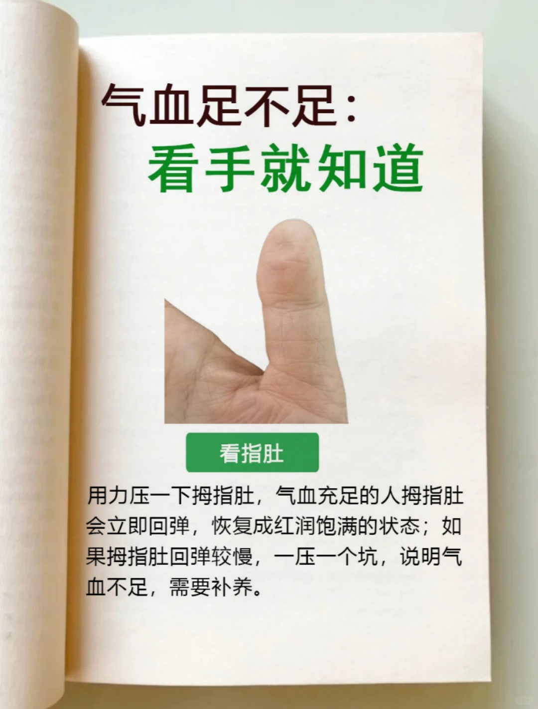 關于原空軍總醫院陪診代掛號初次就醫全程科普，流程全熟悉的信息