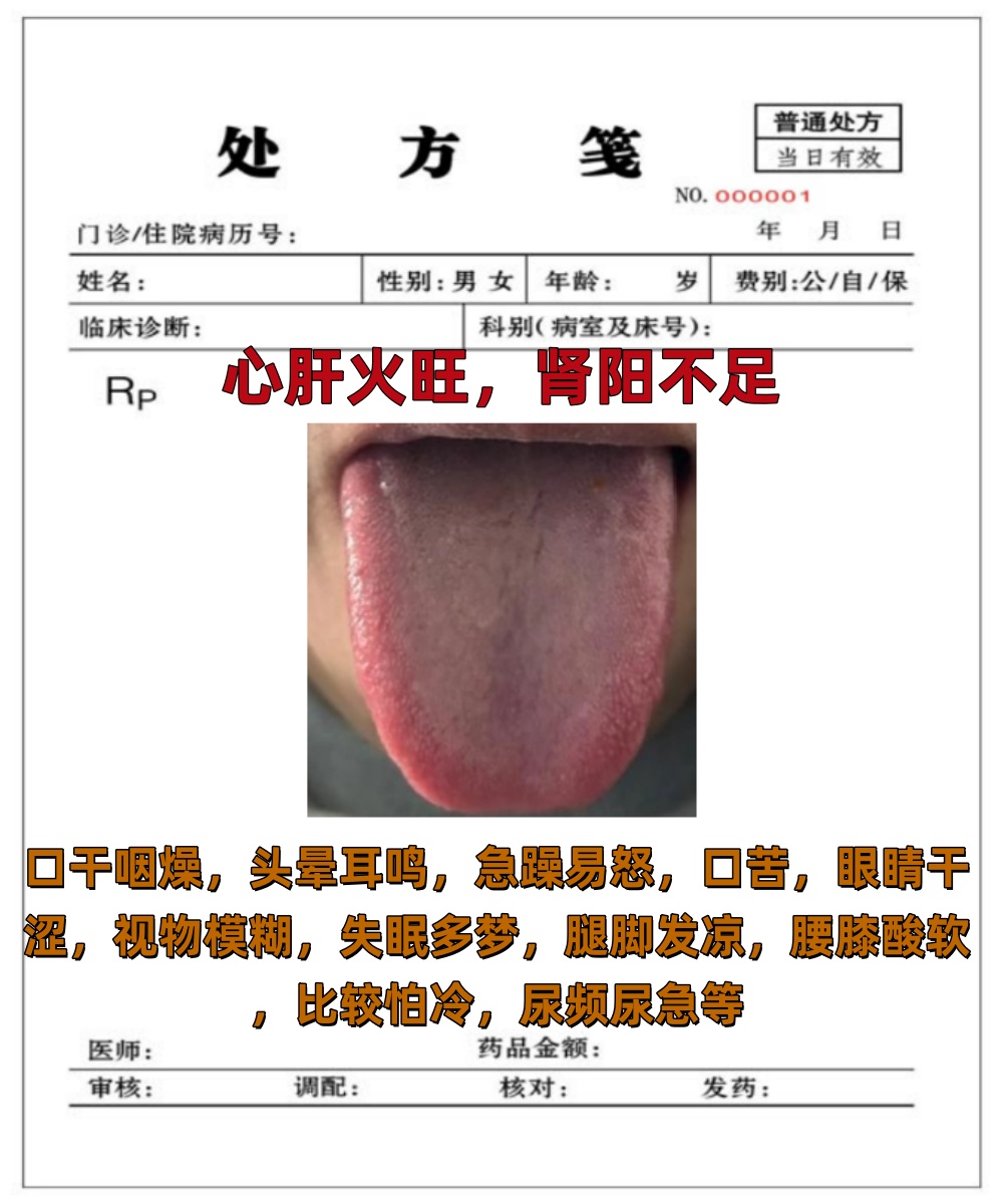 粉丝舌象合集!只要你发,我就直接出结果,说到做到!