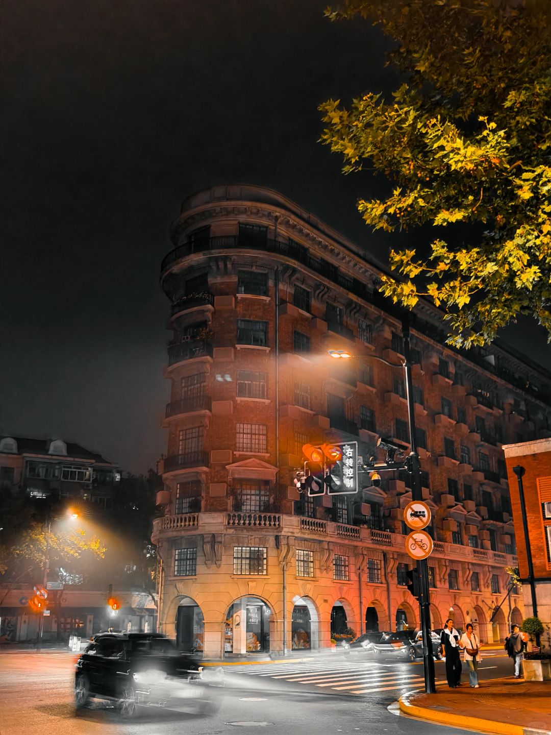 夜风吹拂,武康大楼在月色与灯光交织下更显韵味,我随拍留念,沉醉其中