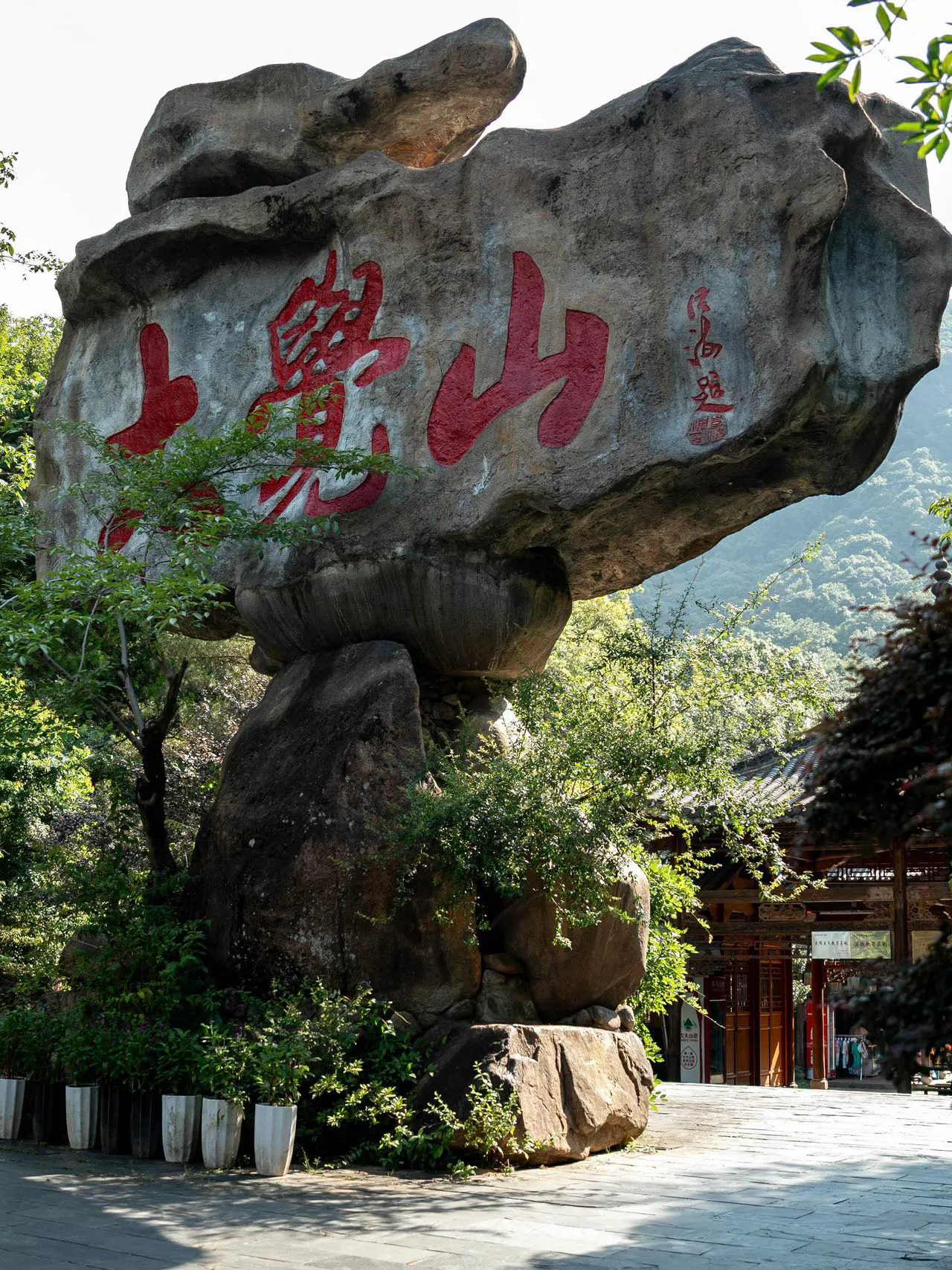 江西抚州大觉山的一处古镇风光 有打算旅游的友友们别错过～ 如果你也