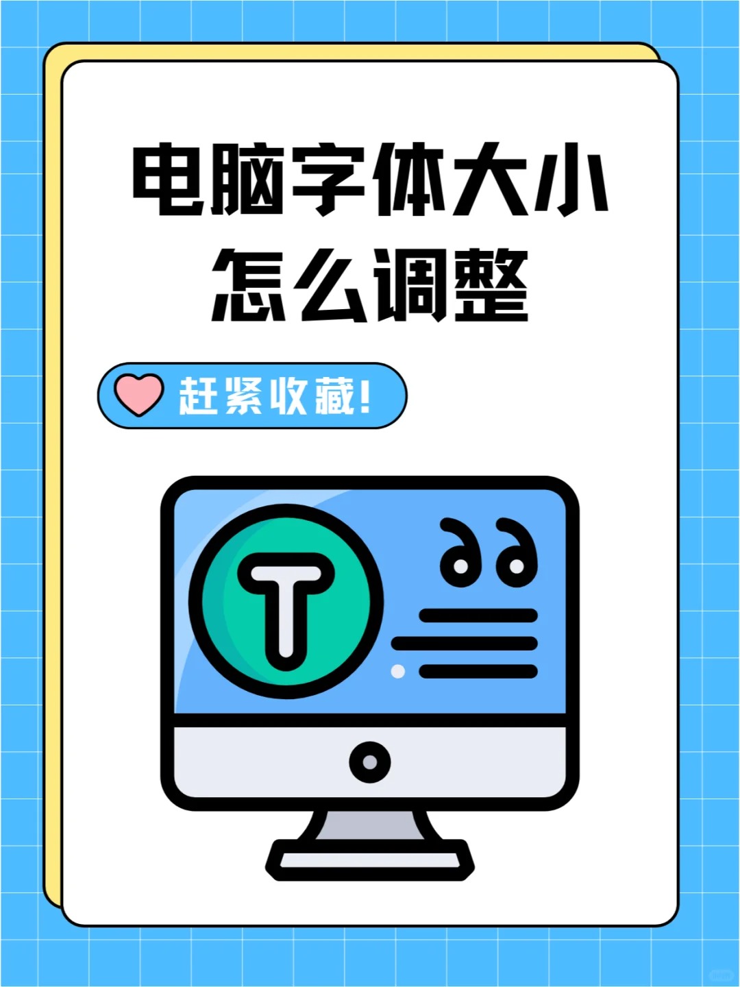 一,系统设置调整 1点击windows左下角的"开始"按钮,选择"设置"图 