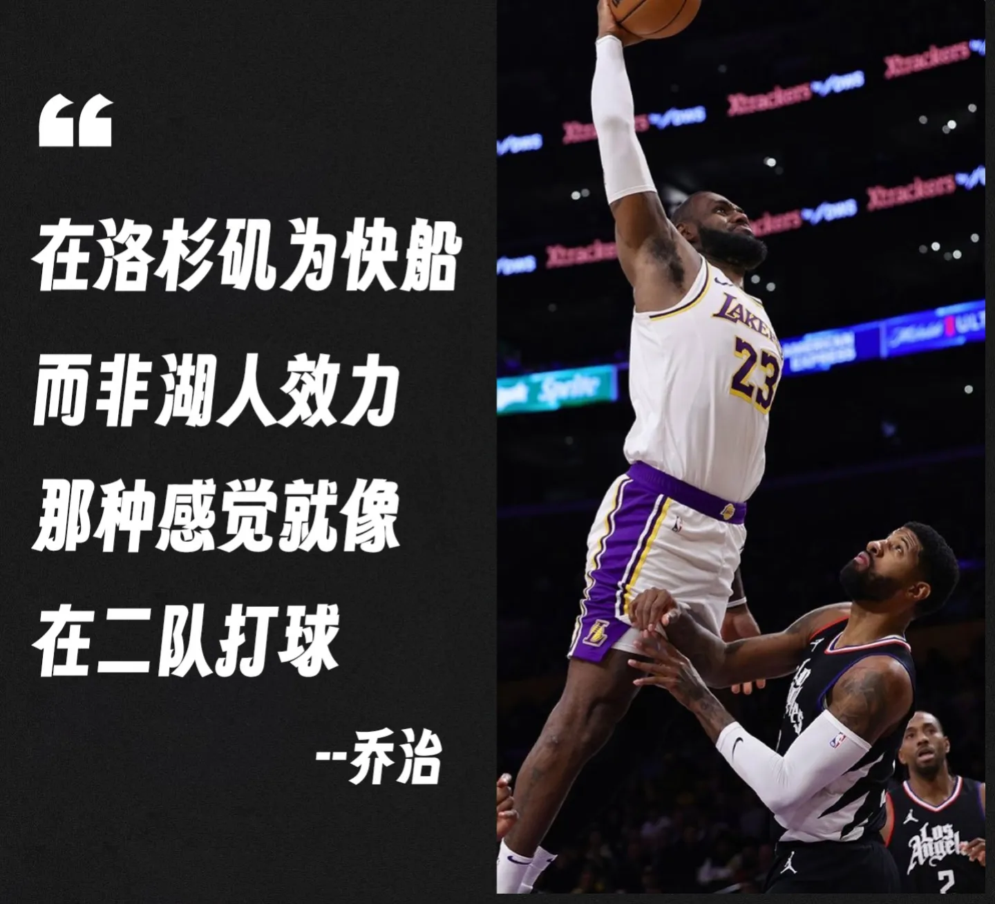 这也行？洛杉矶快船围绕英超队长鼓劲瓦伦西亚战术微调备战NBA总决赛，切尔西围绕德甲回应争议