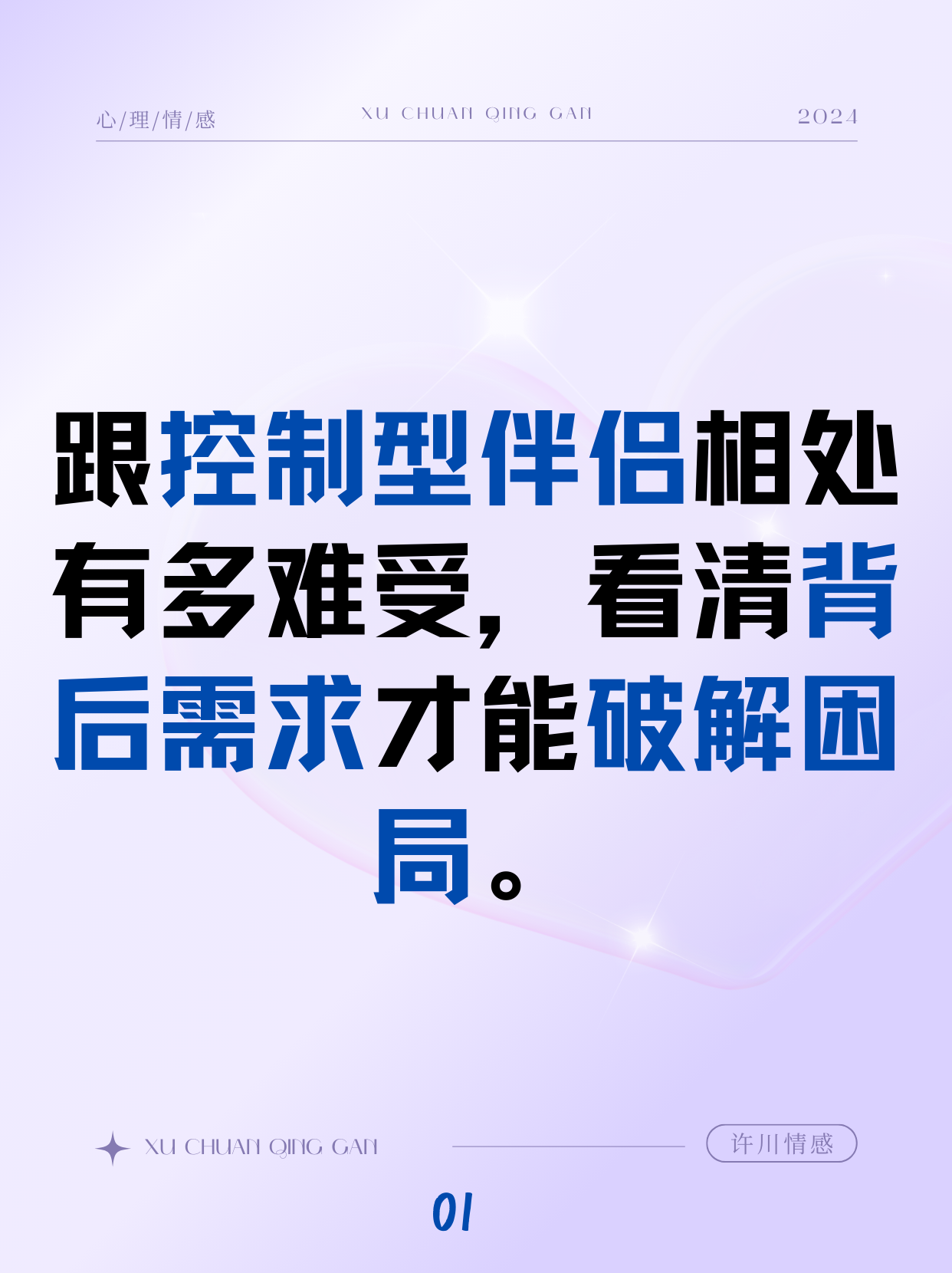 一旦和一但的意思