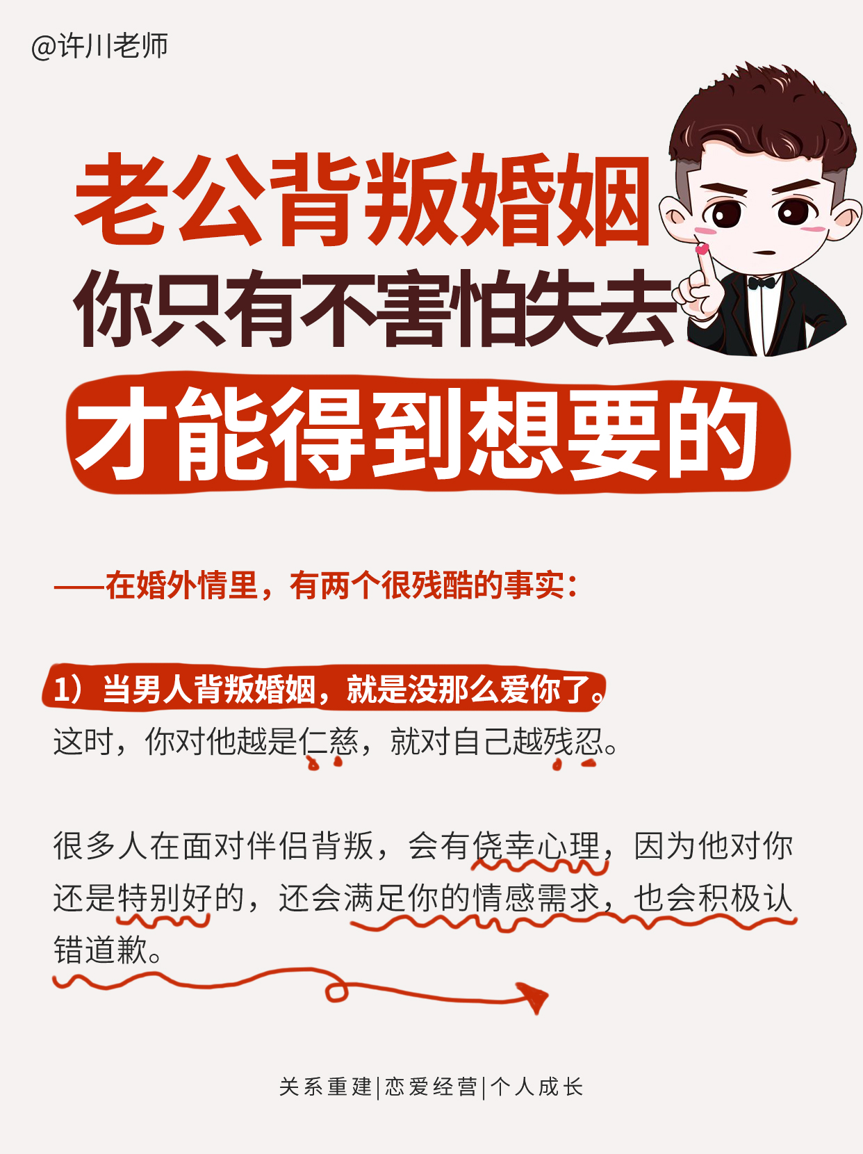 丈夫不信任妻子觉得在一起很累(老公处处不信任妻子了是不是离婚)