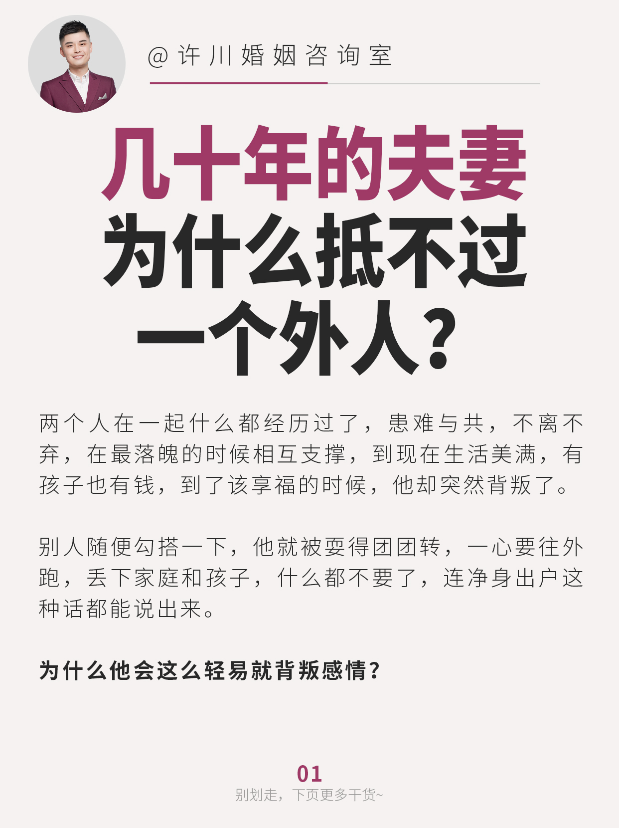 两个人在一起什么都经历过了,患难与共,不离不弃,在最落魄的时候