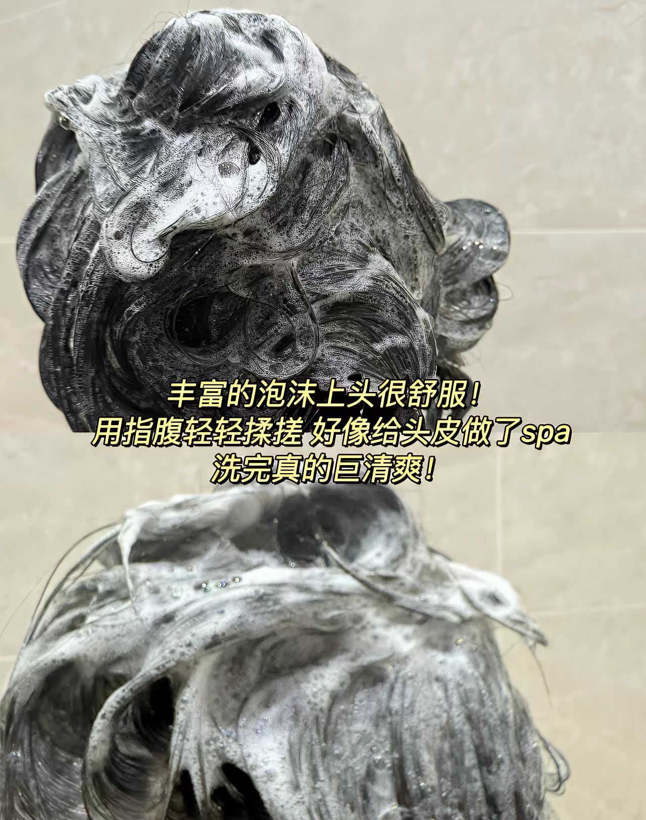 用海飞丝前好多油每天都得洗头真的好烦恼