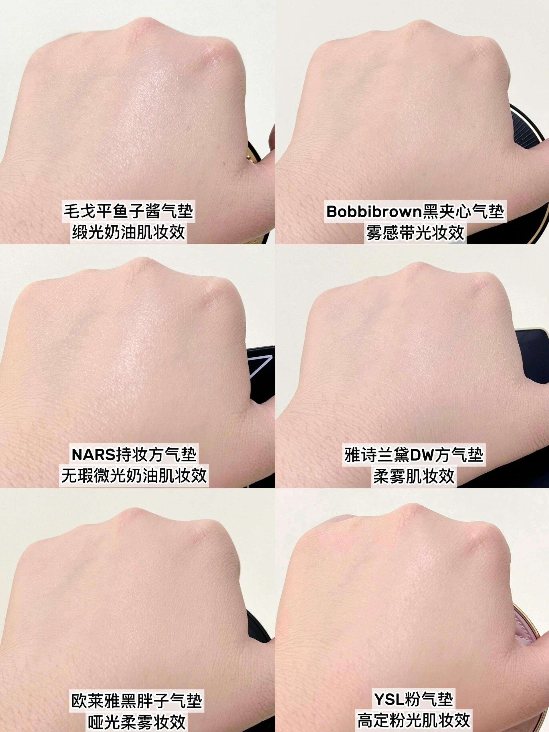 妆效无瑕微光奶油肌全肤质适用