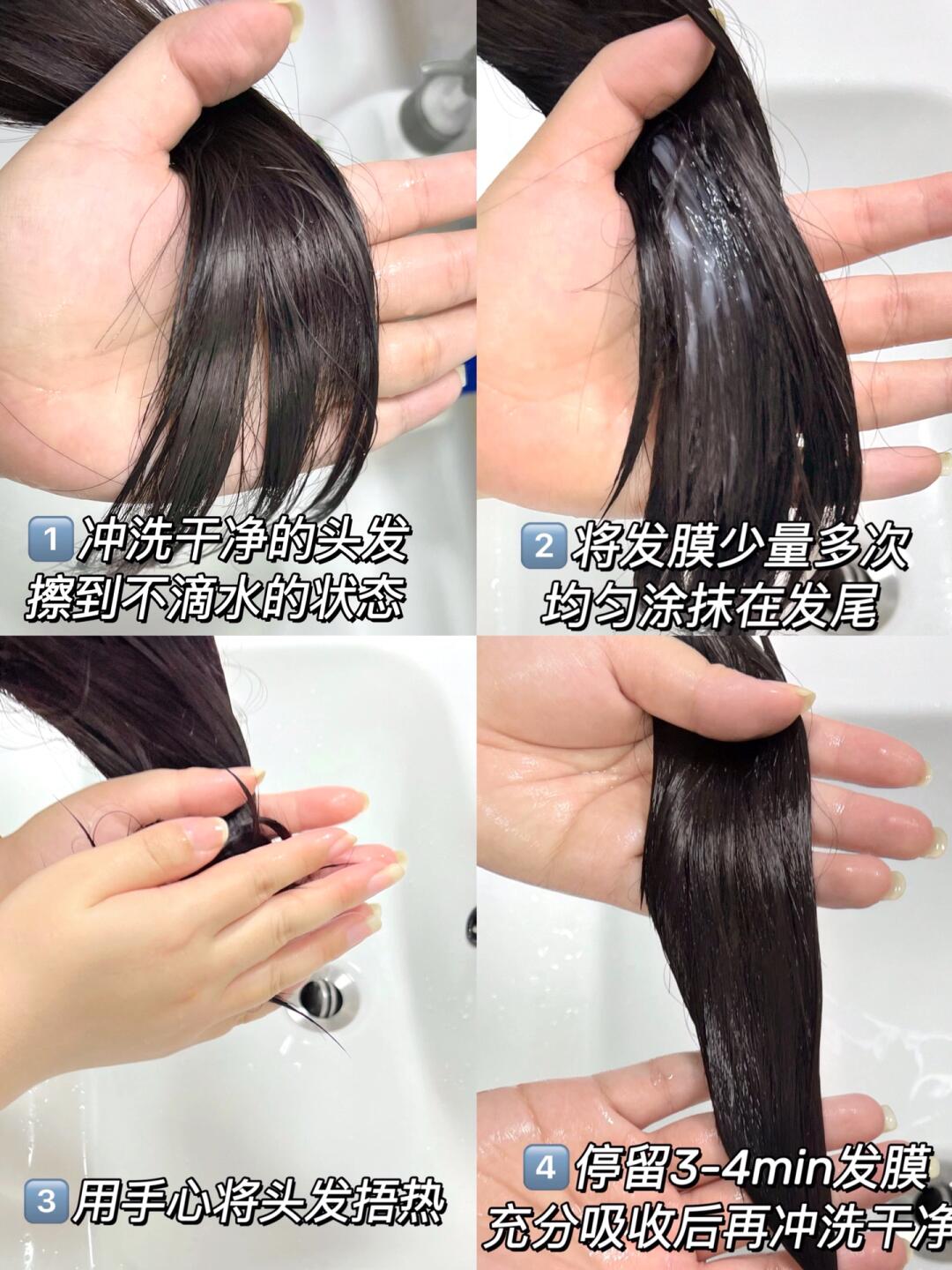 美发护理视频教学视频教程