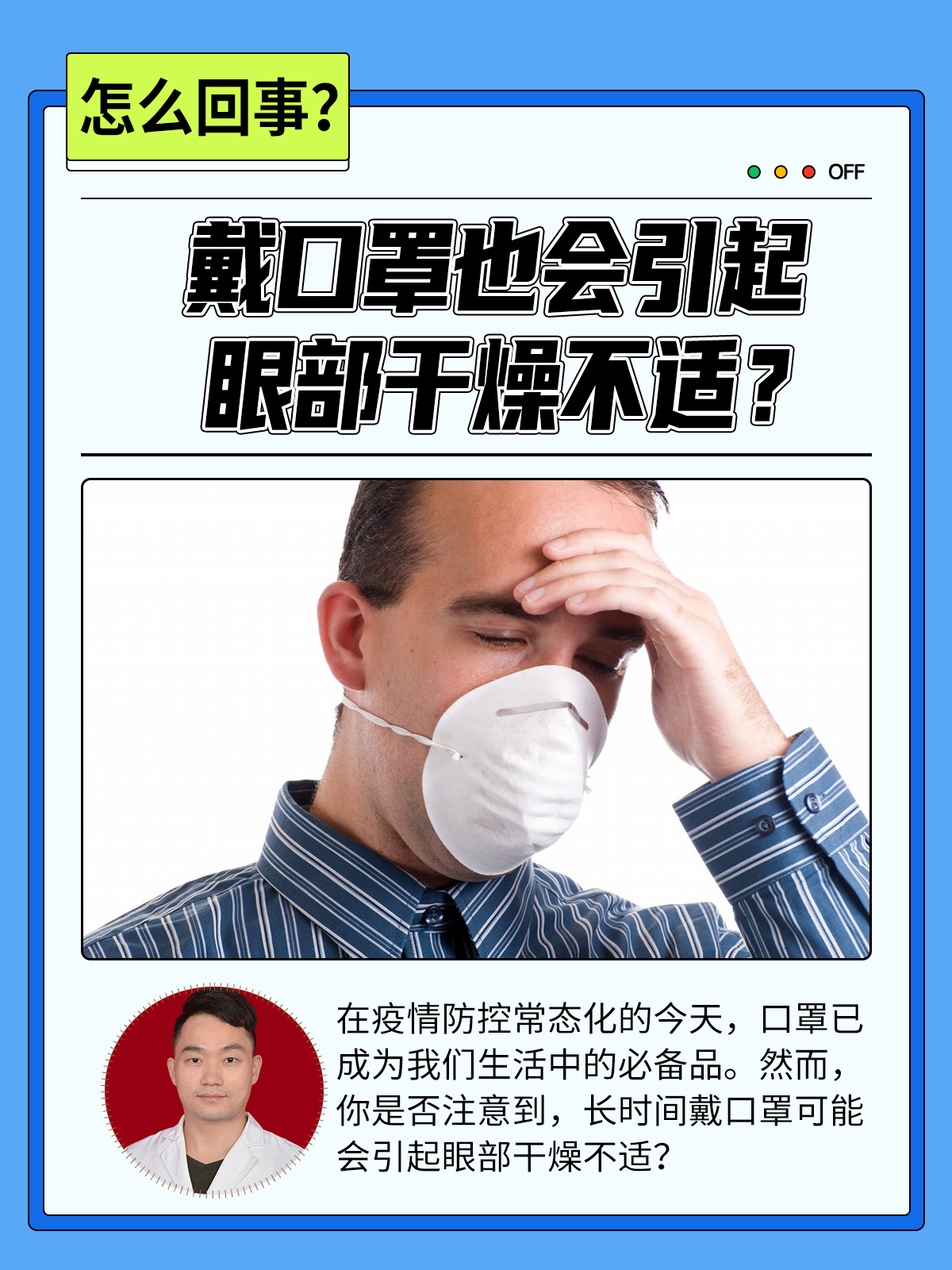  疫情是啥引起的啊现在(疫情是什么原因来的疫情)