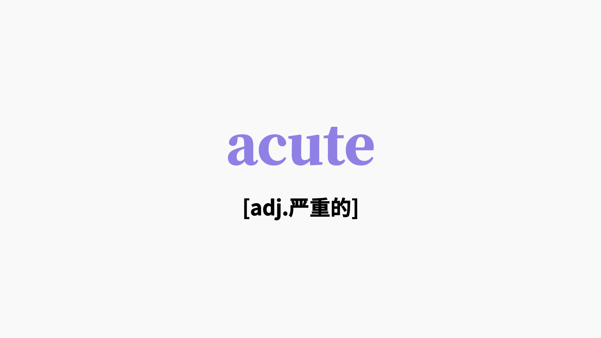 kies是什么(kies是什么意思)