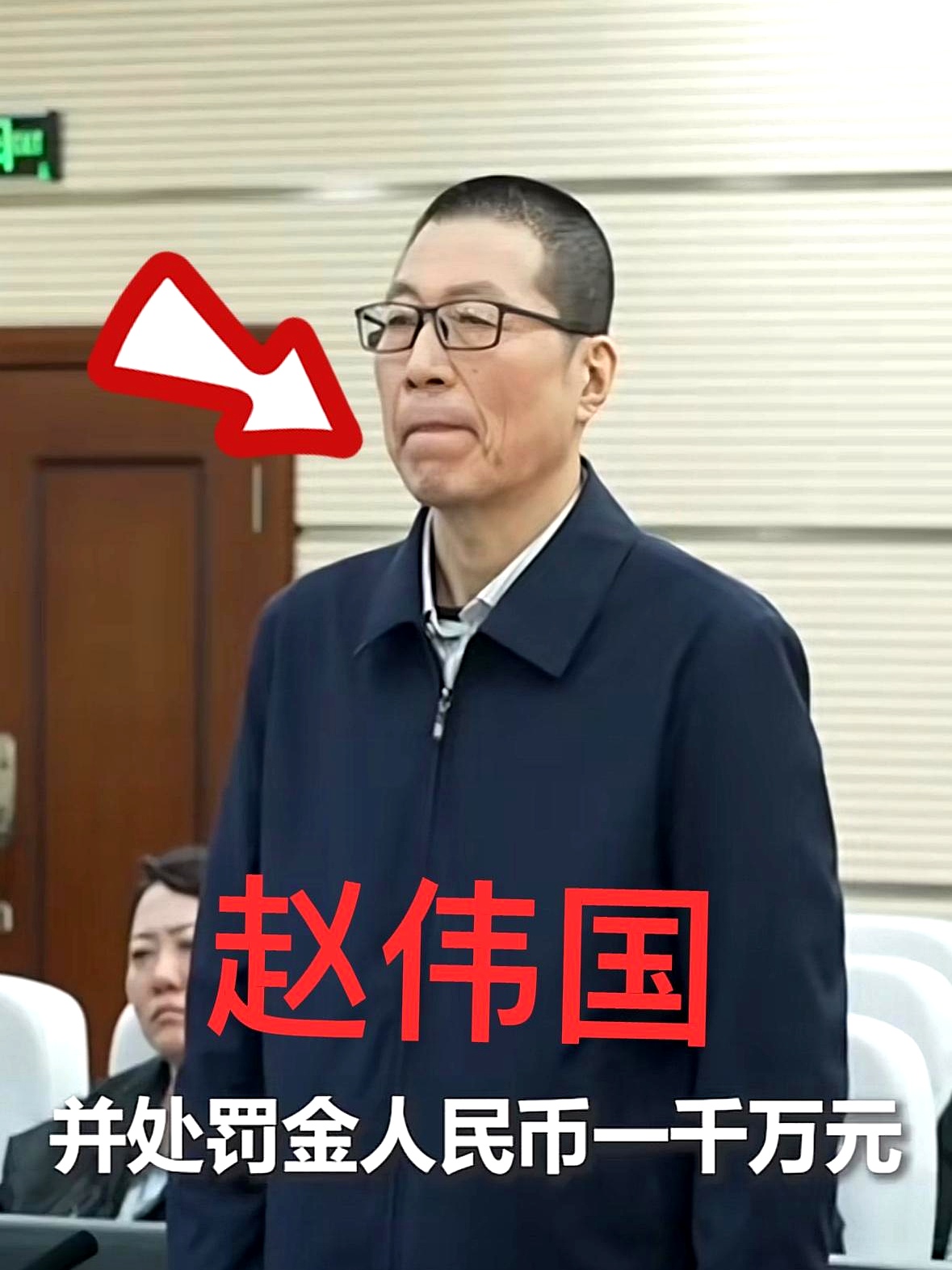 镜头扫过时那个抿嘴的微表情太真实了 网友都在说这是后悔了