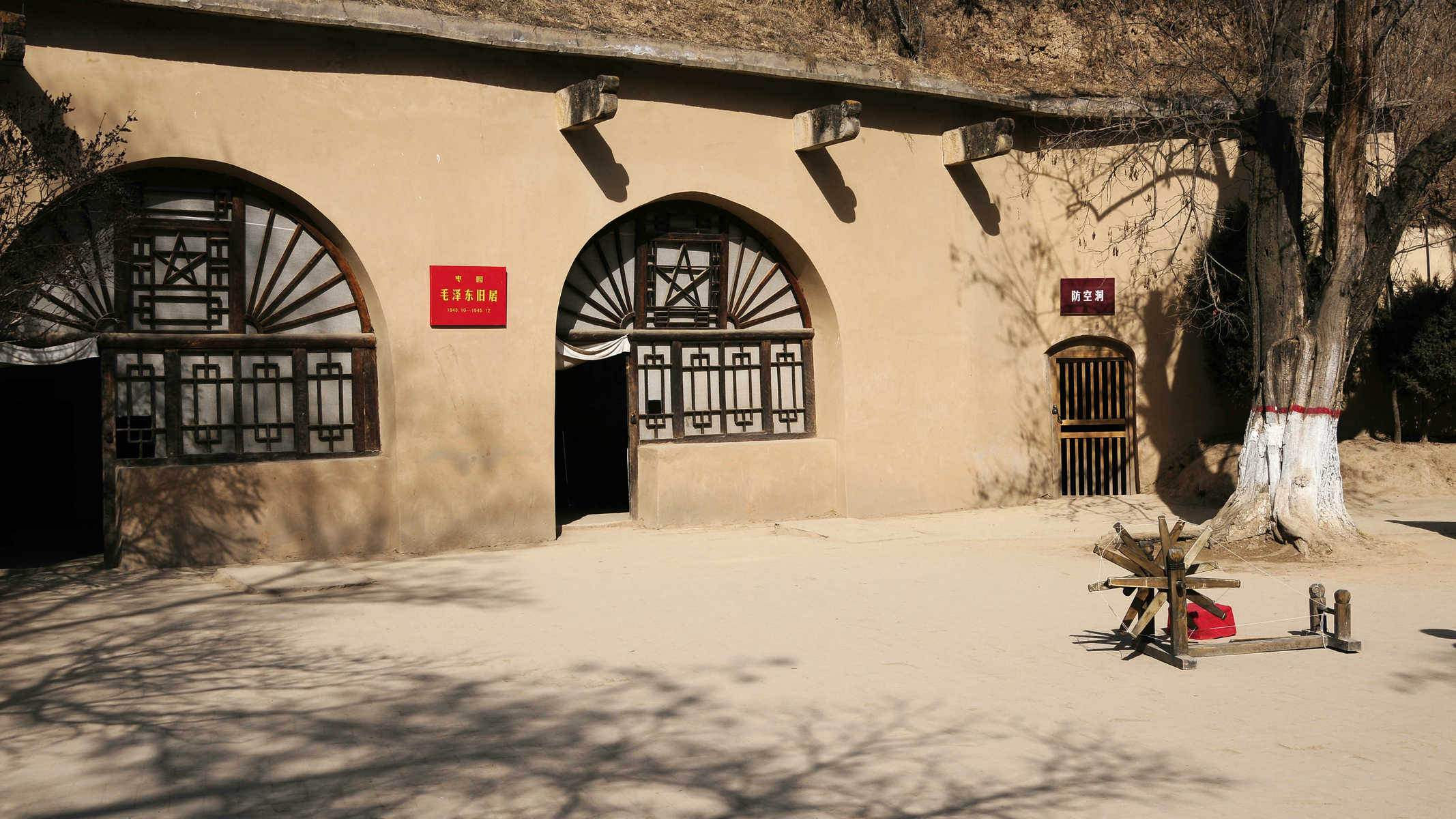 硝烟里的坐标# 作为中国人,一定要去一次延安,今天介绍杨经理革命