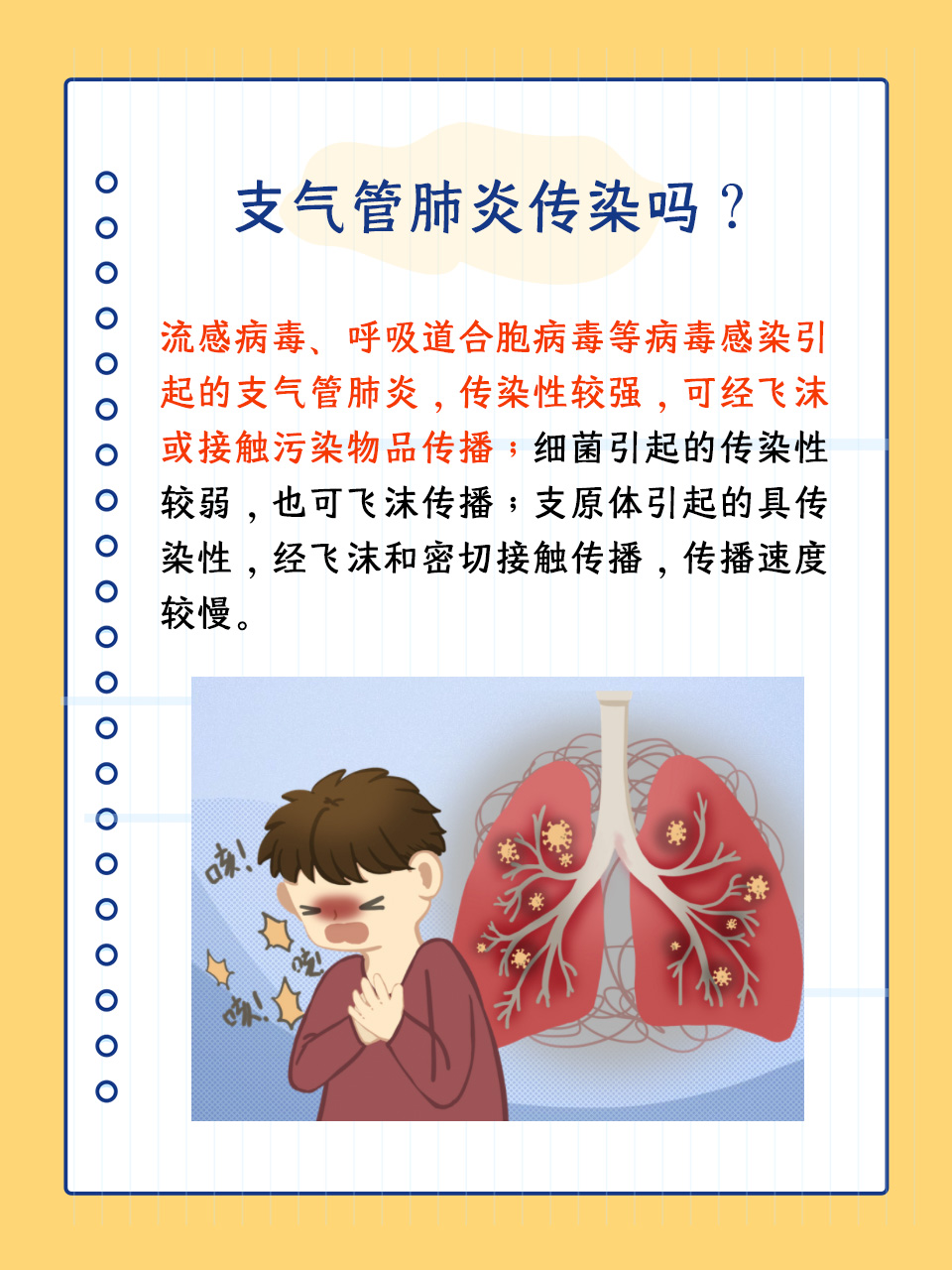  疫情是哪种病毒类型引起的原因(疫情什么病毒)