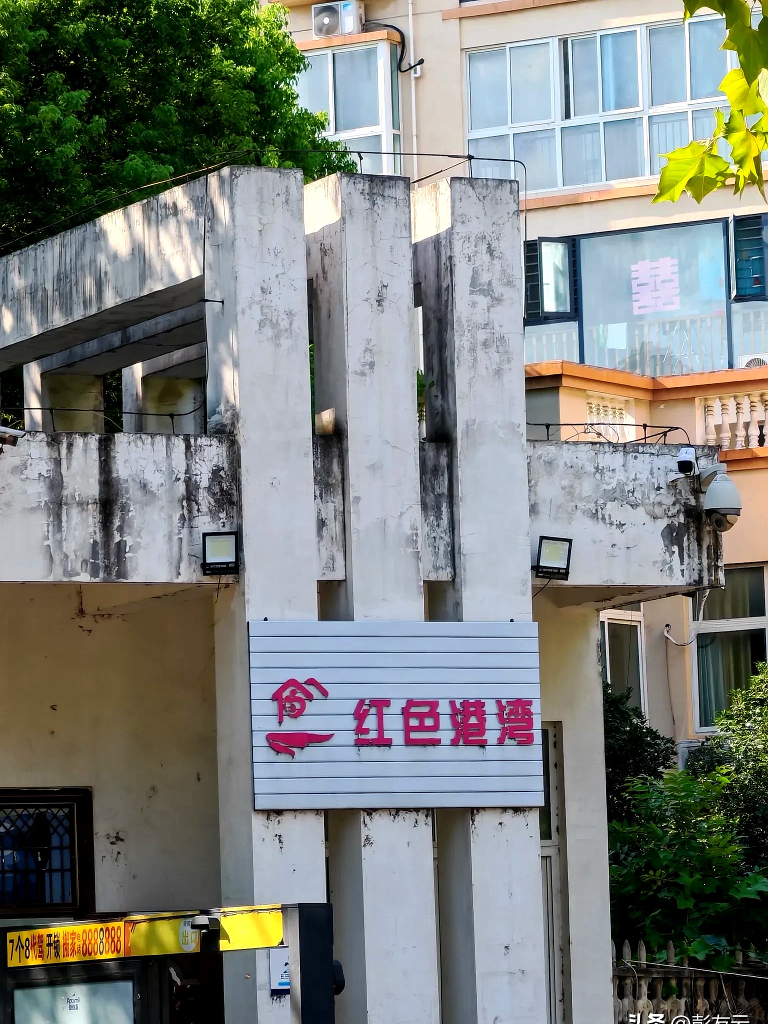 大家知道信阳很多小区都叫红色港湾是怎么回事吗?