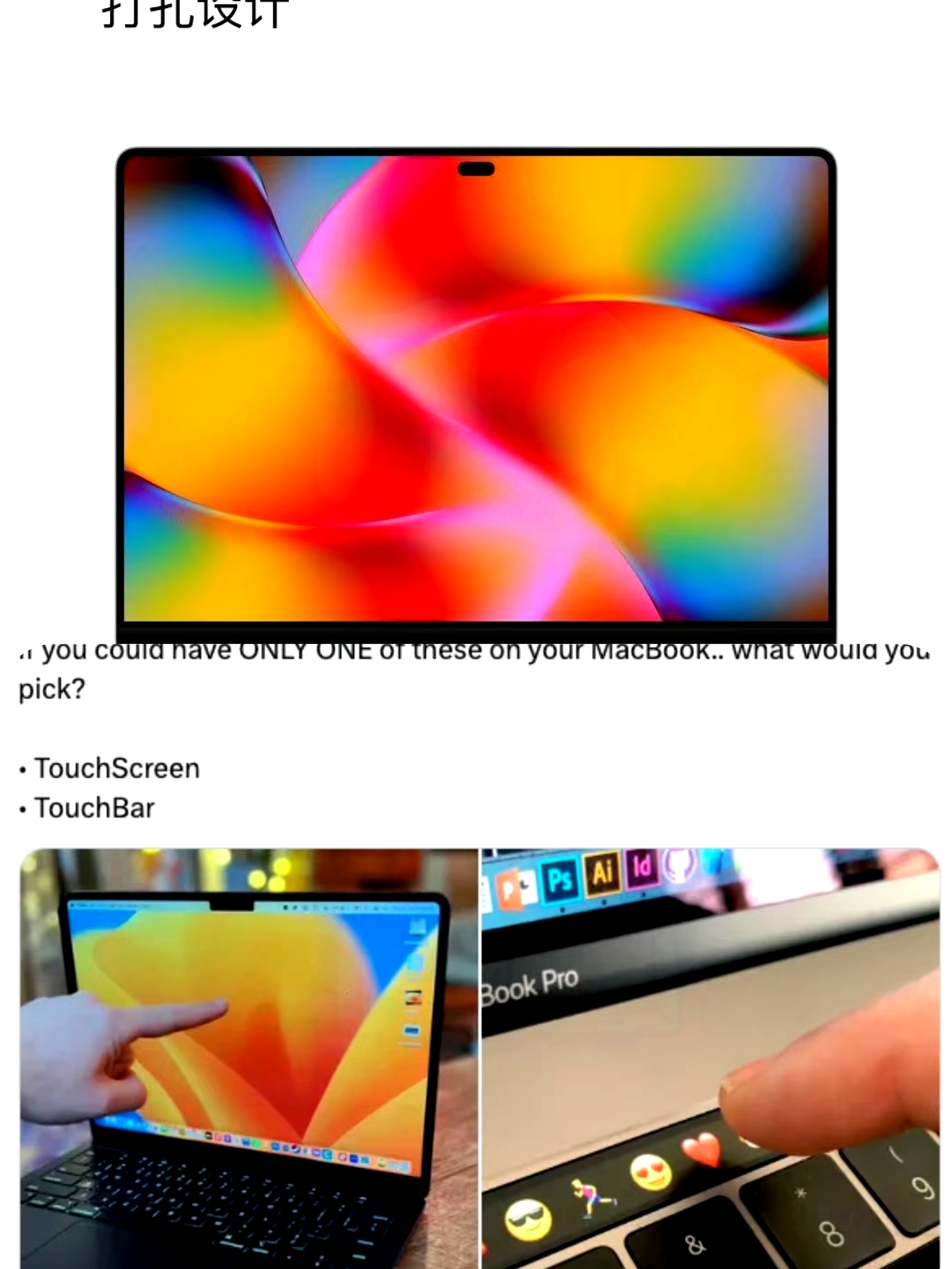 苹果放弃了mini led屏幕换上了oled屏屏幕上的刘海被一个小孔