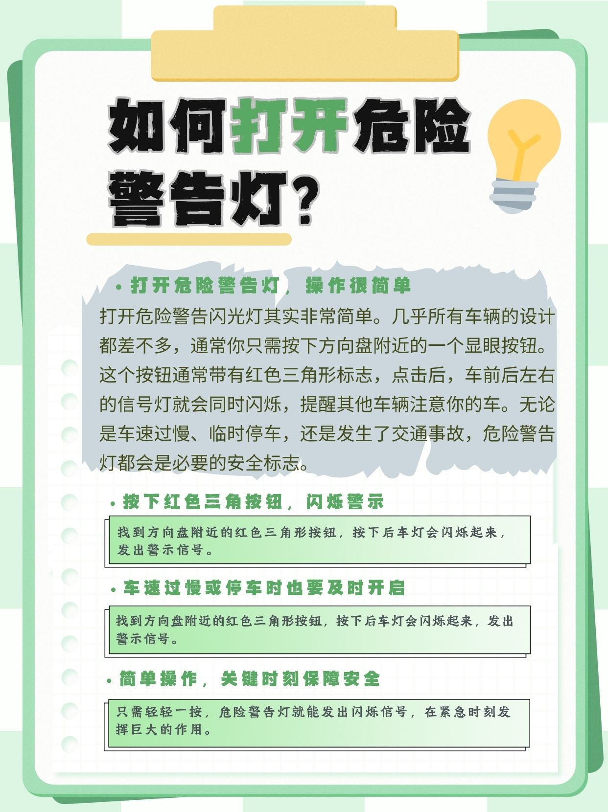 安全警报怎么关闭=小米公共安全警报怎么关闭