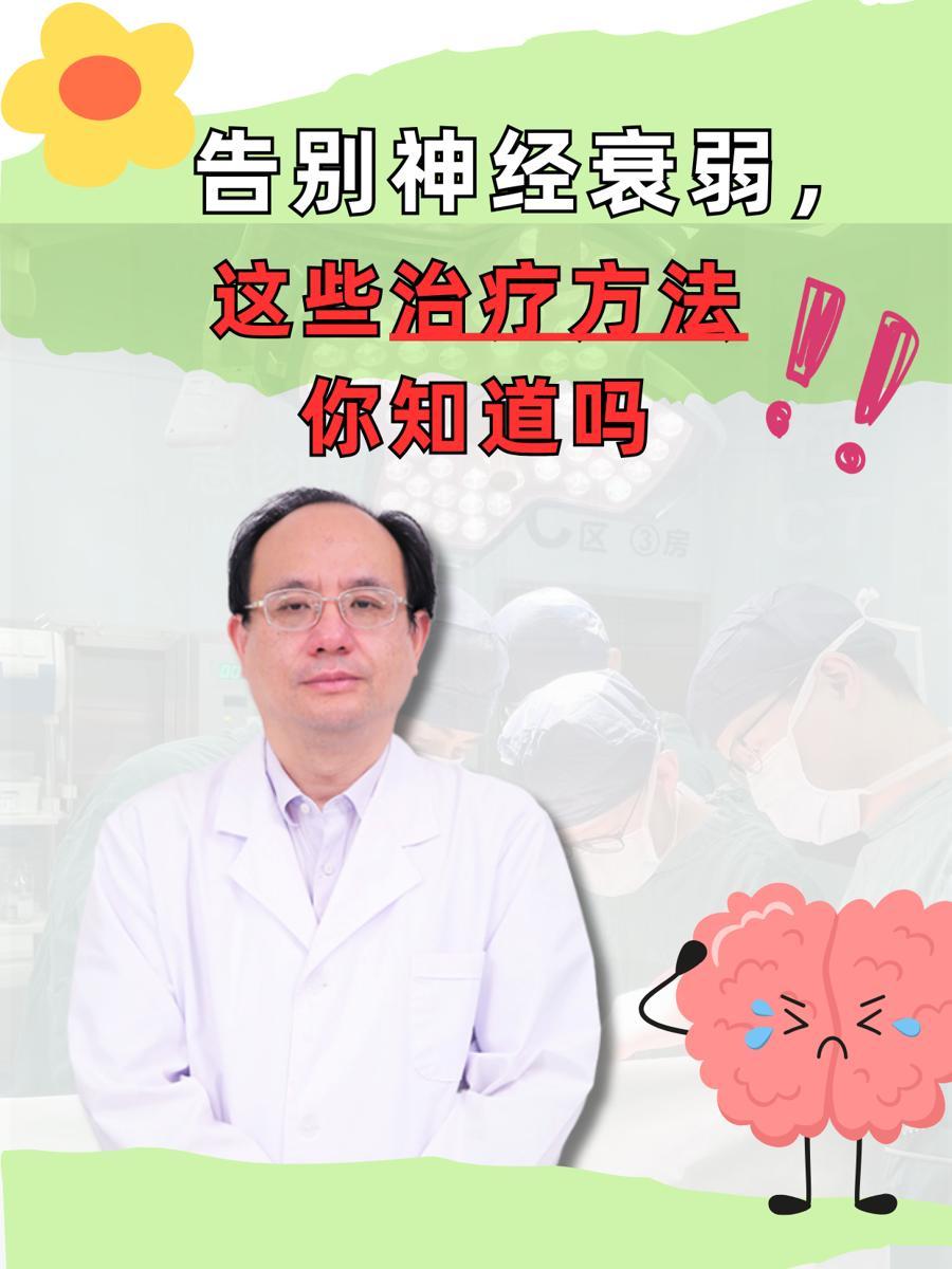 精神衰弱什么引起的(精神衰弱症怎么引起的)