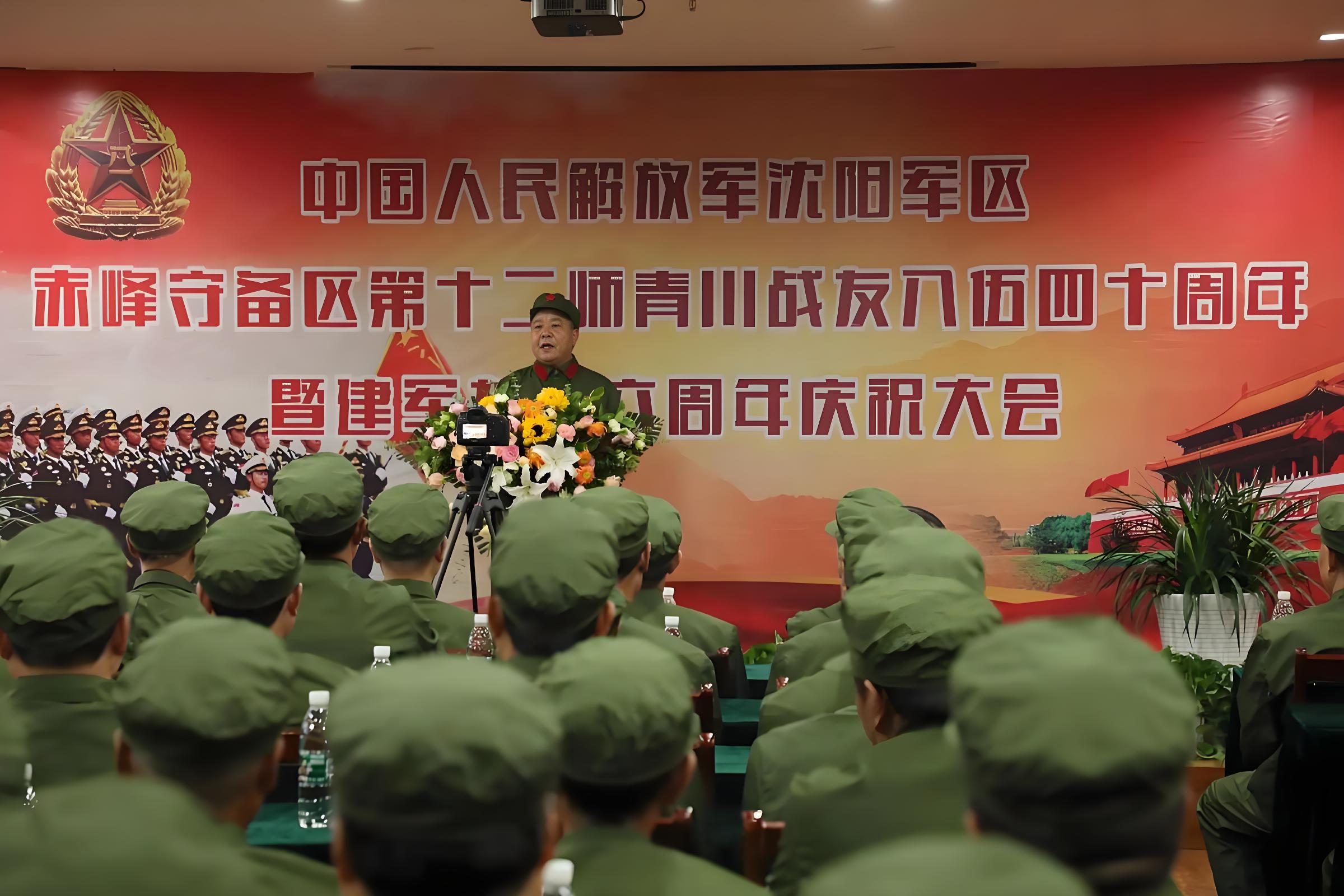 在军事历史的长河中,赤峰守备区曾是一个令人瞩目的存在