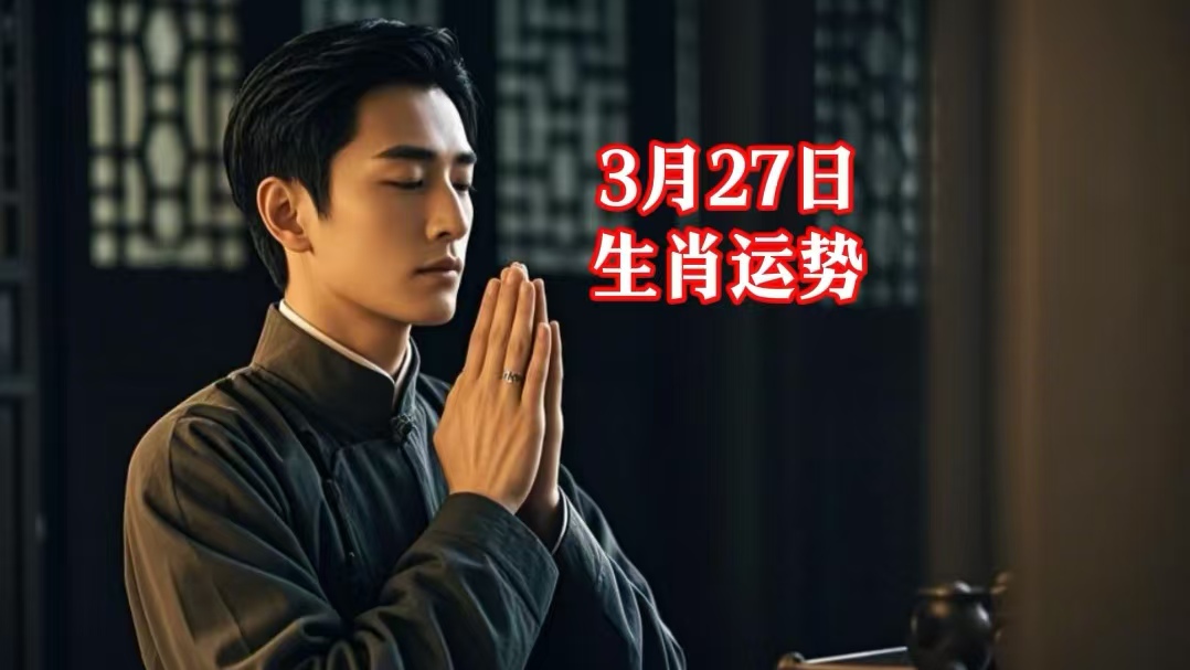 二月好运生肖运势(2月运势最好好的生肖2021)