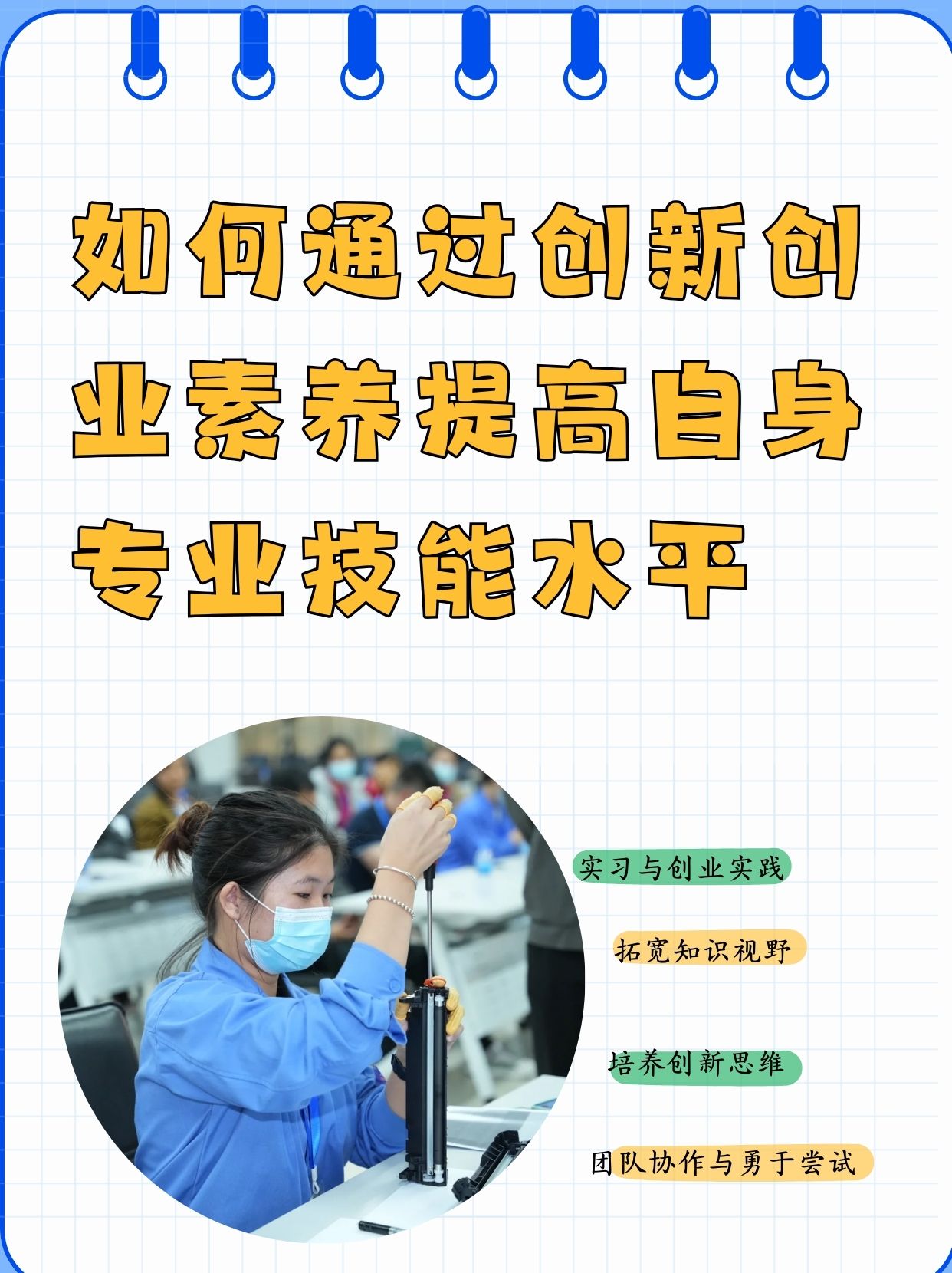 创新创业可以做的项目(创新创业可以做的项目有哪些)