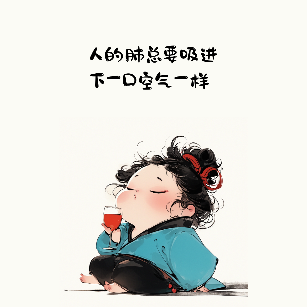 一天天,一周周,得过且过, 在没有未来的当下消磨度日, 这似乎是种不可