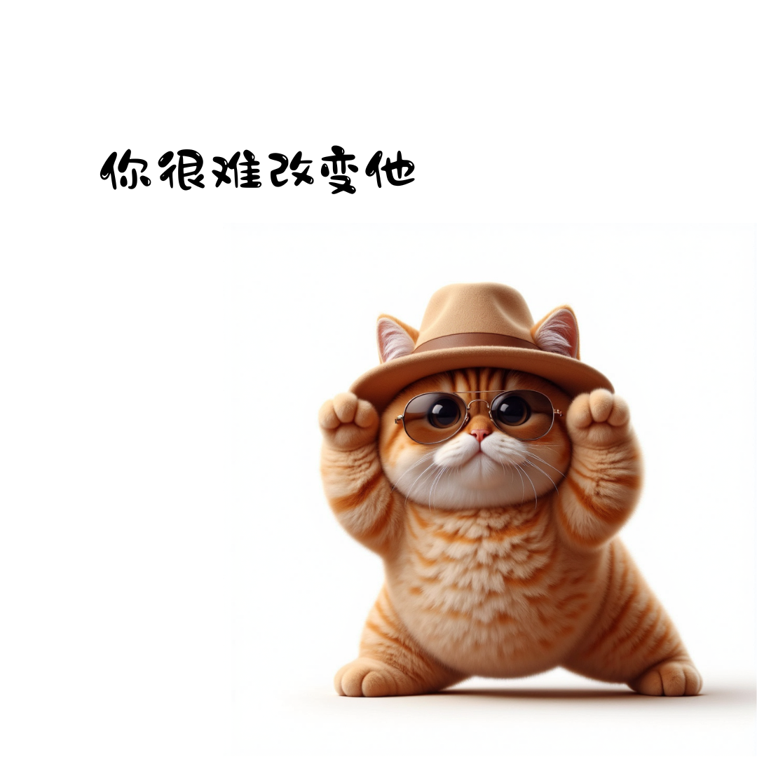 你没必要和别人杠, 由于知识的贫穷, 他只活在自己