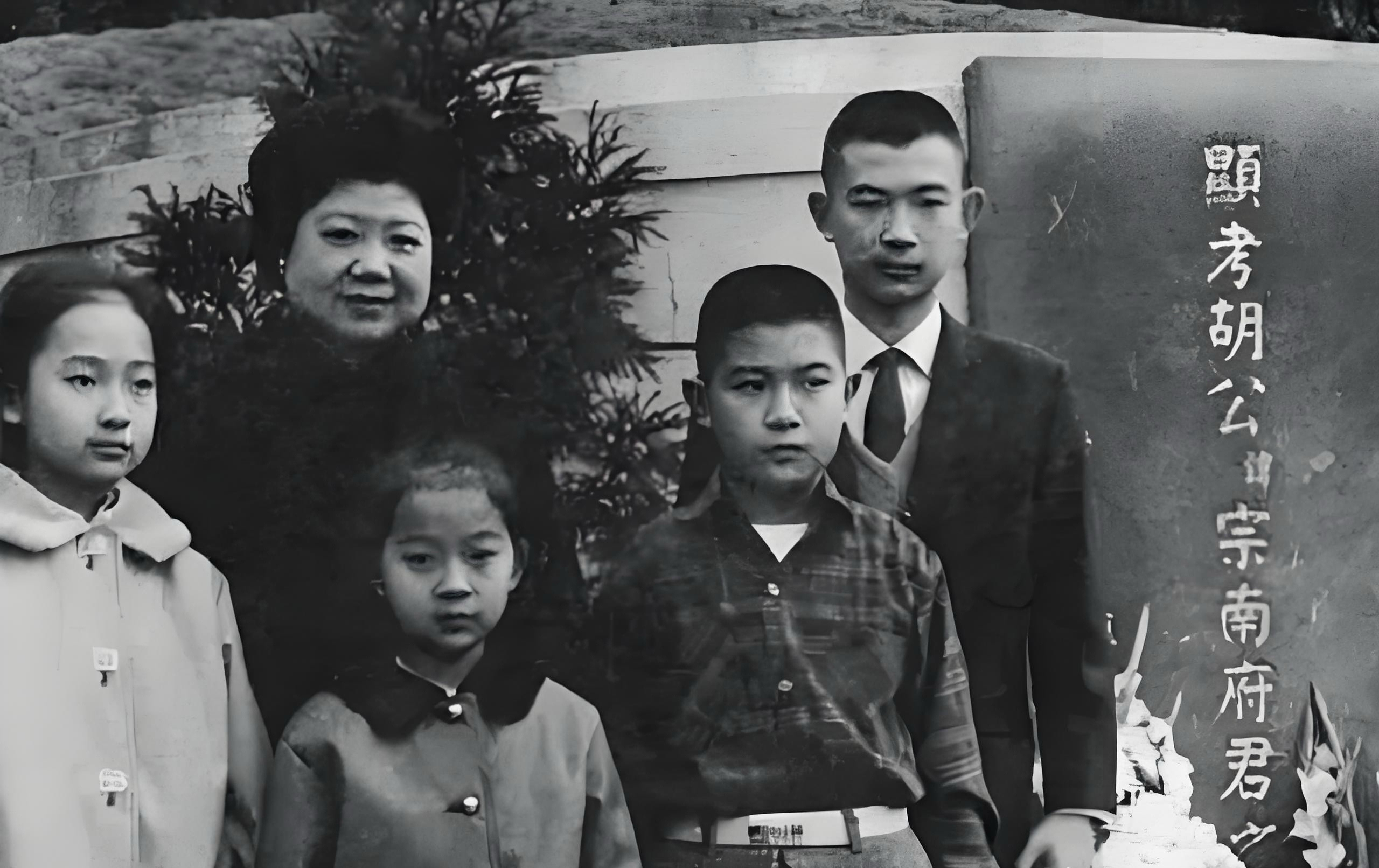 60年代,阳明山,胡宗南遗孀叶霞翟带着孩子在胡宗南墓前祭拜时的照片