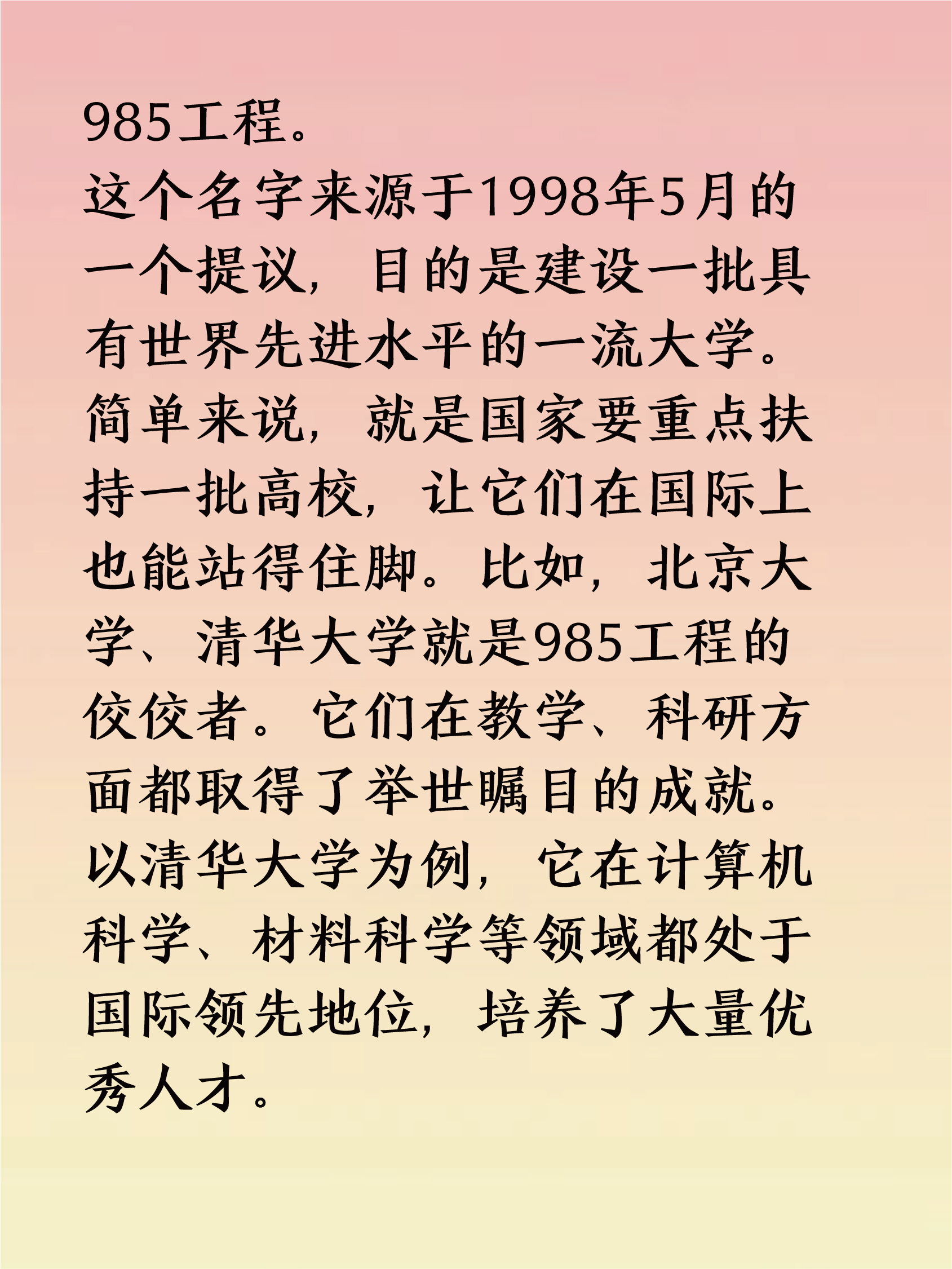 211是什么意思图片