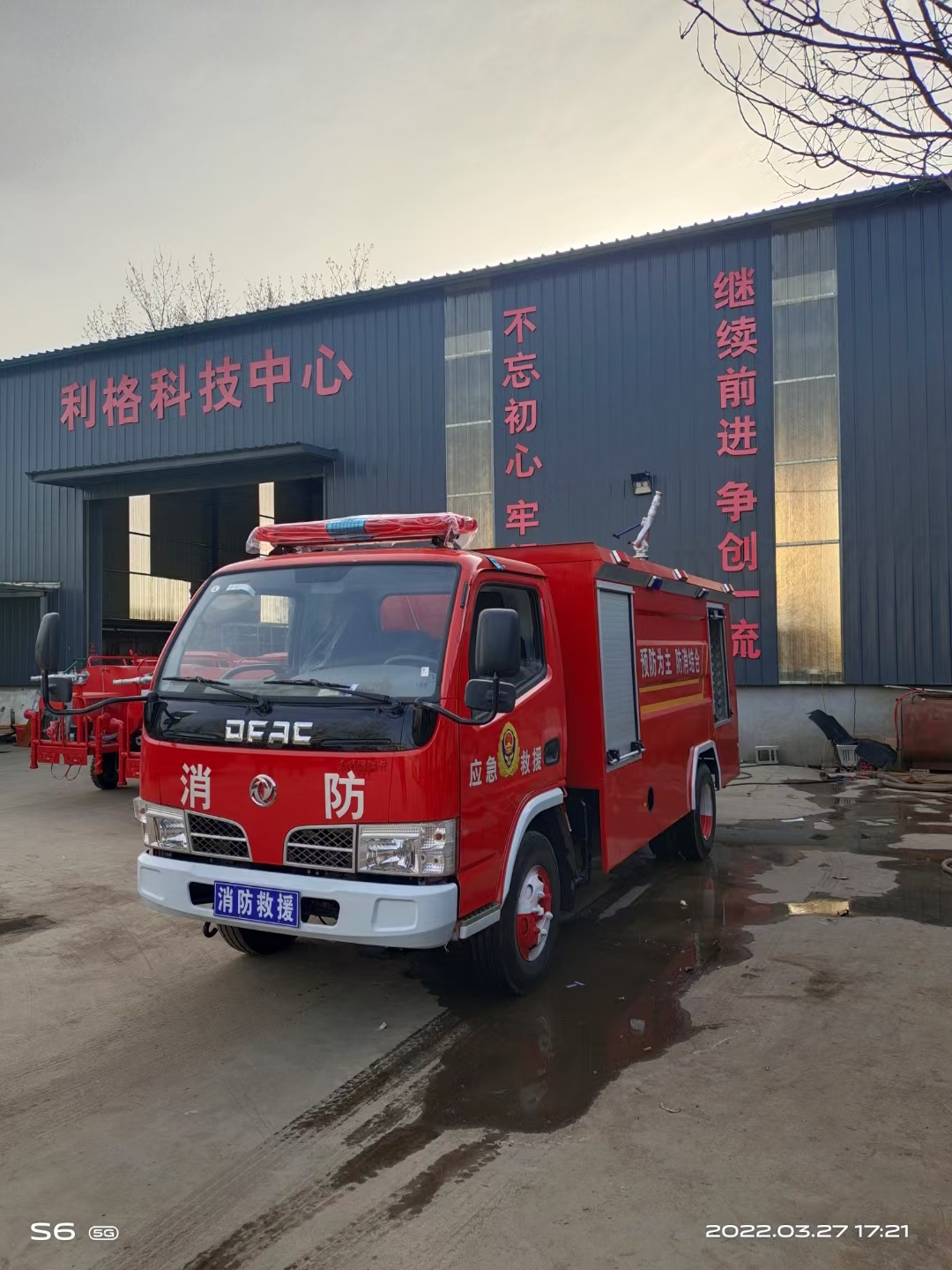 实用 宝子们,今天来给大家分享一下江苏厂区消防车定制这件超酷的事儿