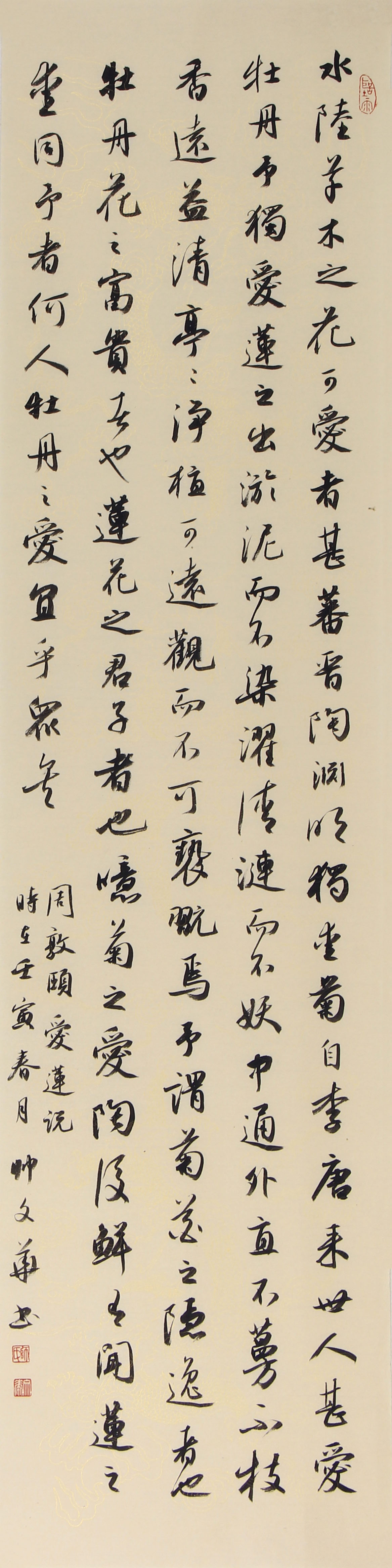 他的书法看起来秀丽,温婉,线条不以厚重取胜而在恬淡中表现其运笔的