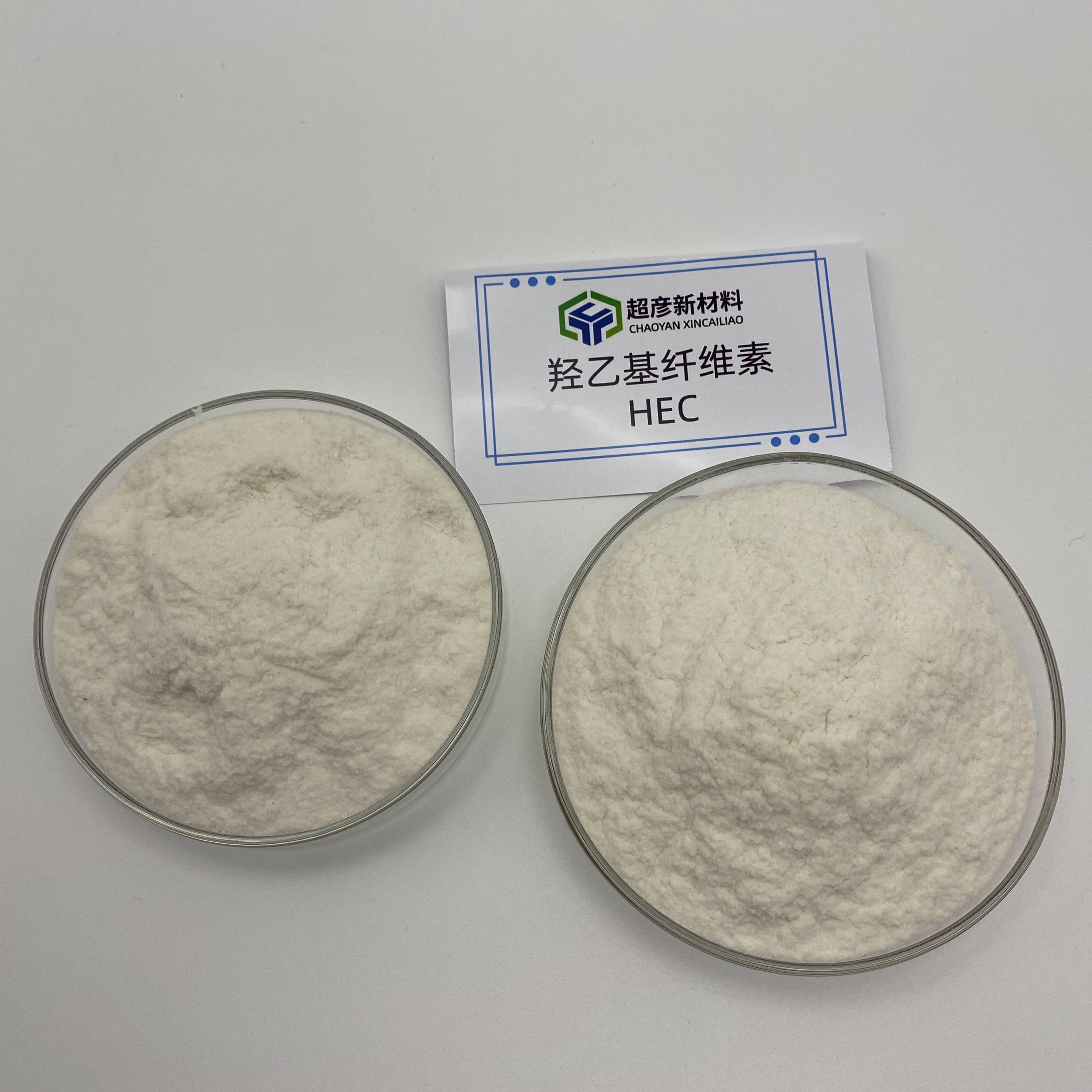 羟丙基甲基纤维素（HPMC）全解析：性能特点、选型要点与深圳化工原料采购指南