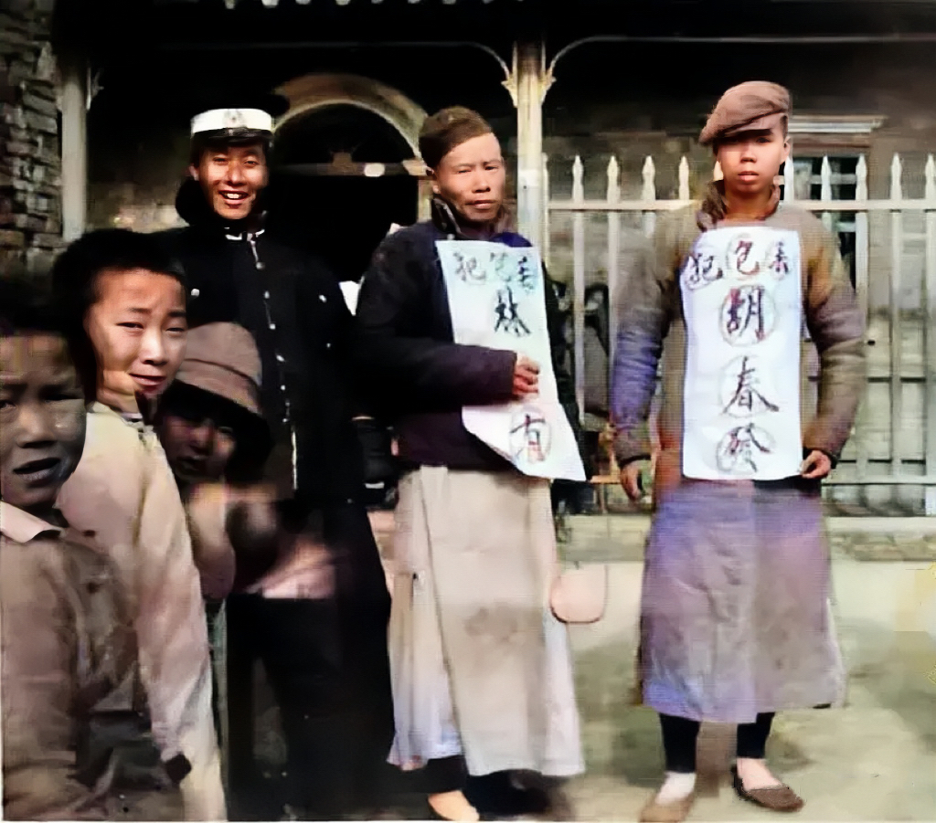 民国初年,正在游街示众的两名丢包犯