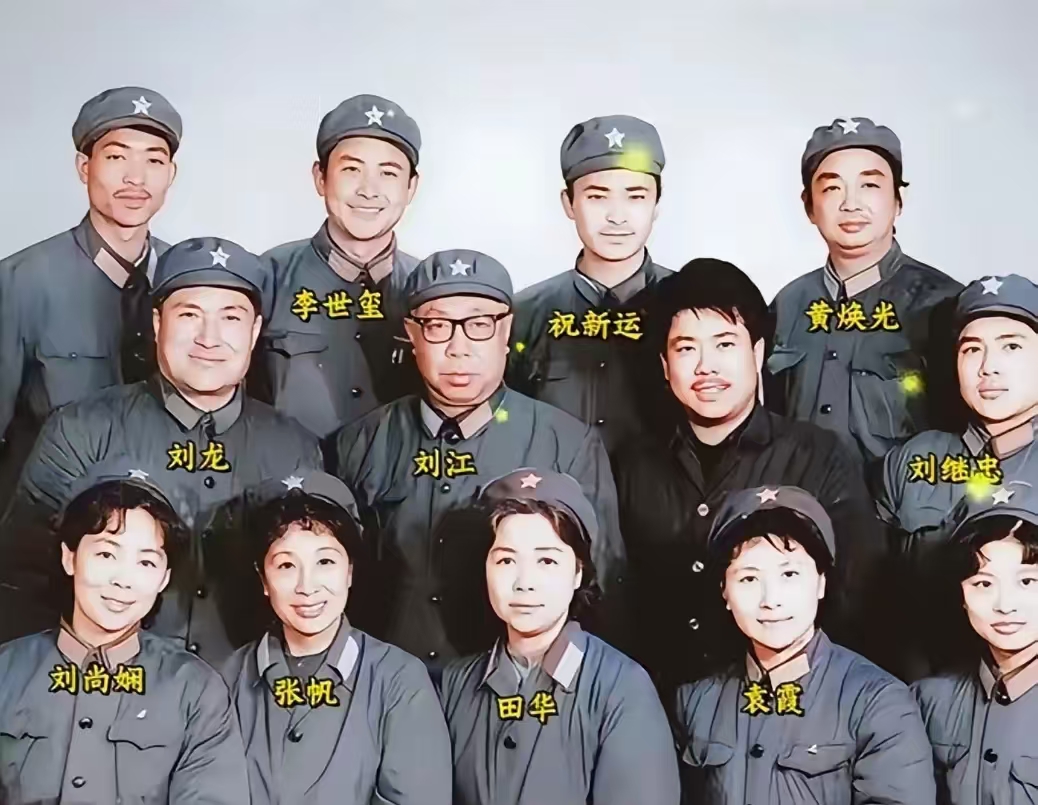 1980年,八一电影制片厂部分演员的珍贵合影留念.