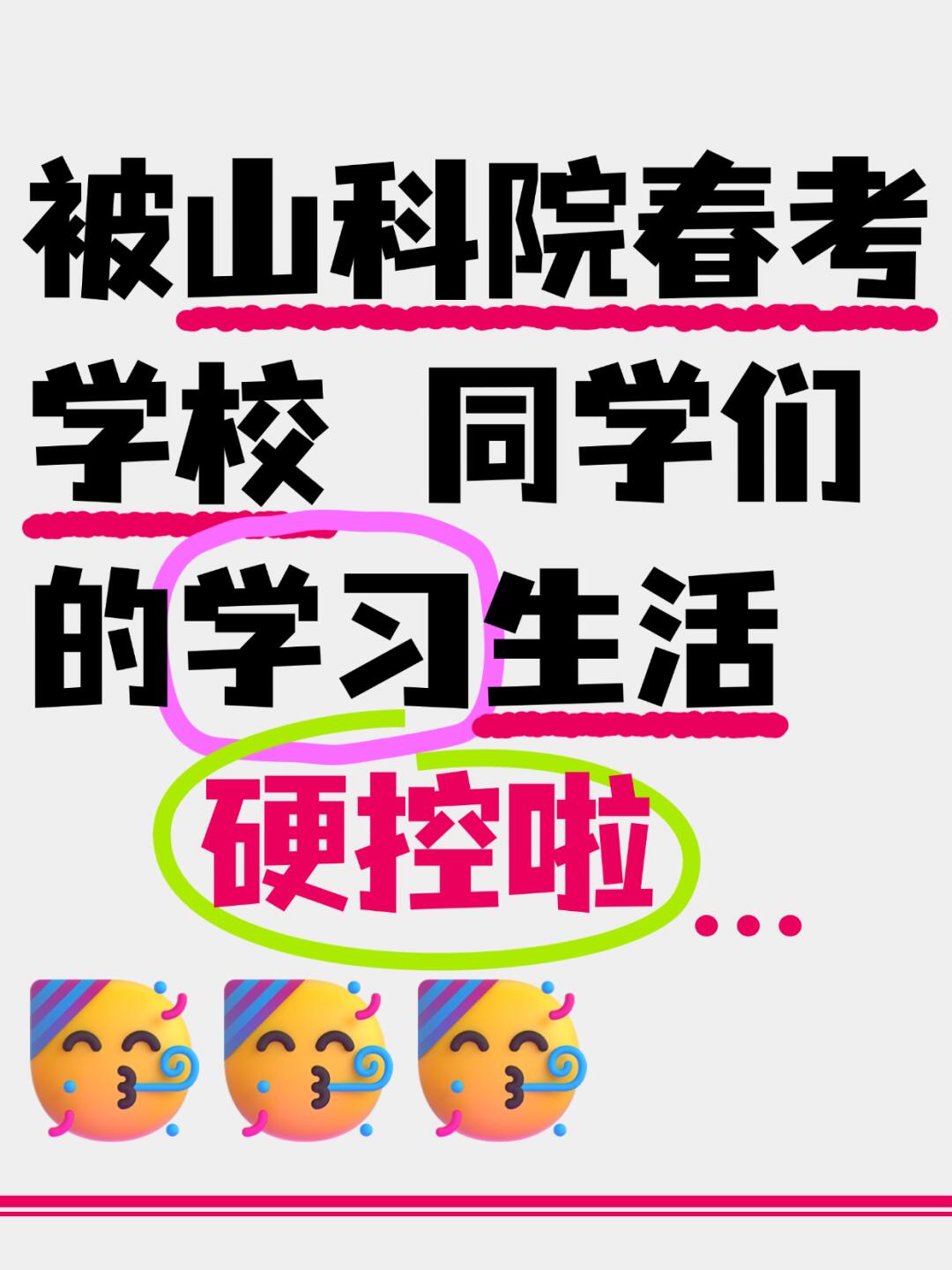 北京东直门中医院、石景山区号贩子挂号，效率第一，好评如潮的简单介绍