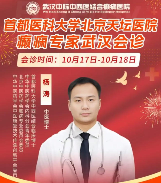 关于天坛医院预约检查陪诊挂号缓解就医焦虑的信息